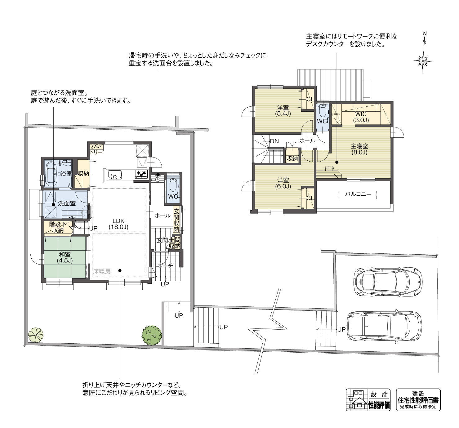 5_間取図_plan5_日進市浅田平子2