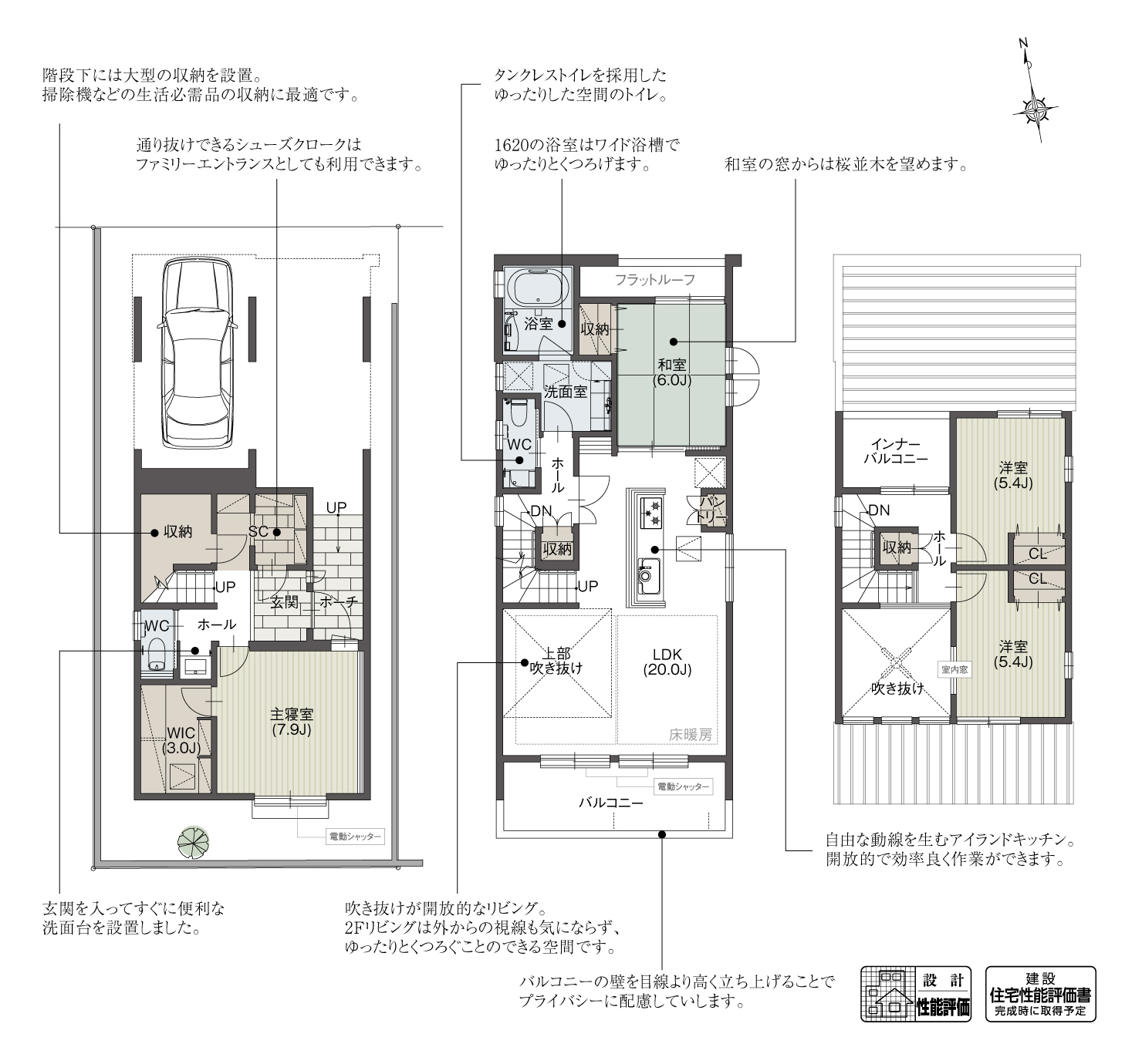 5_間取図_plan1_千種区大島町