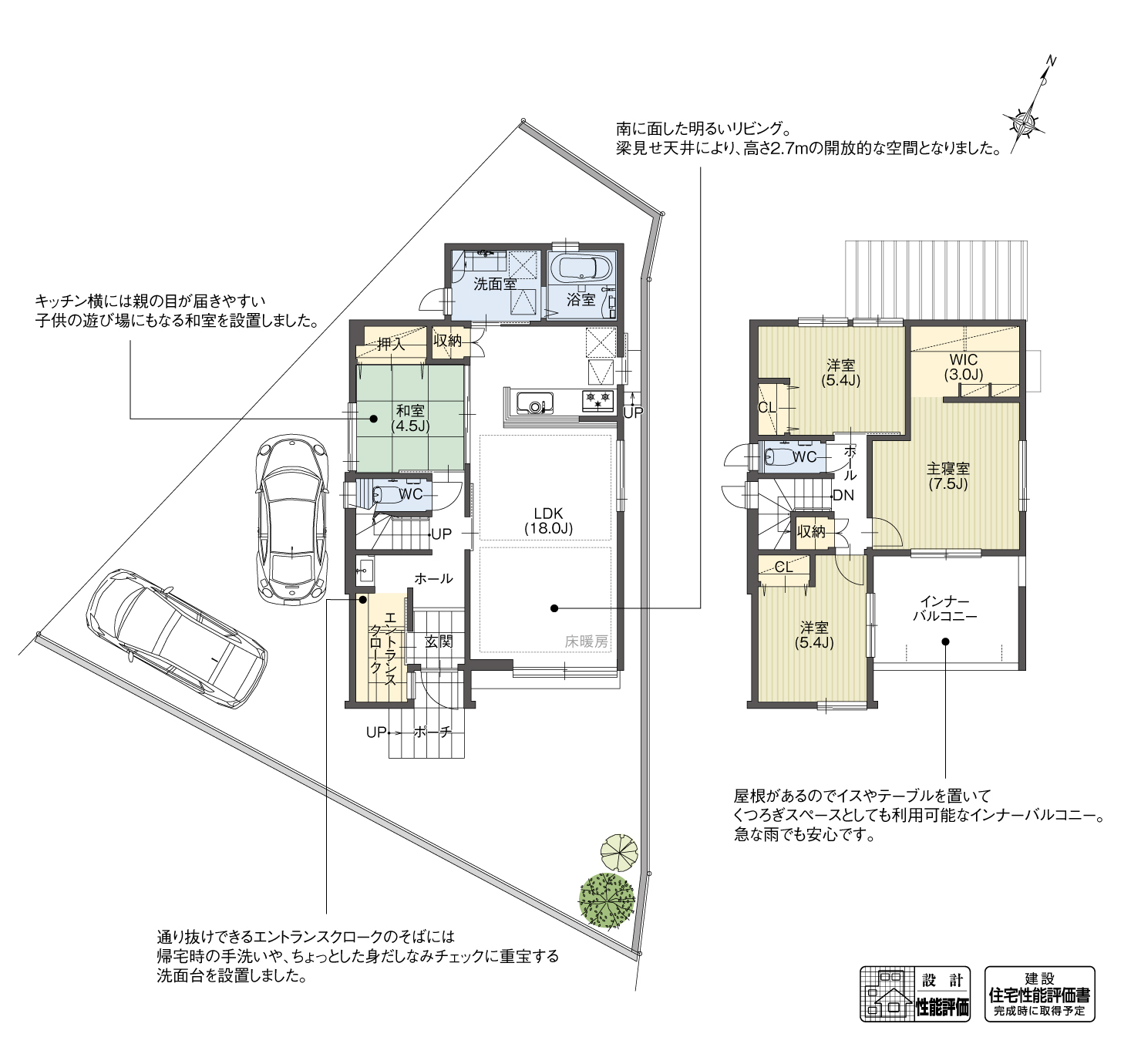 5_間取図_plan14_プロムナードヒルズ東郷