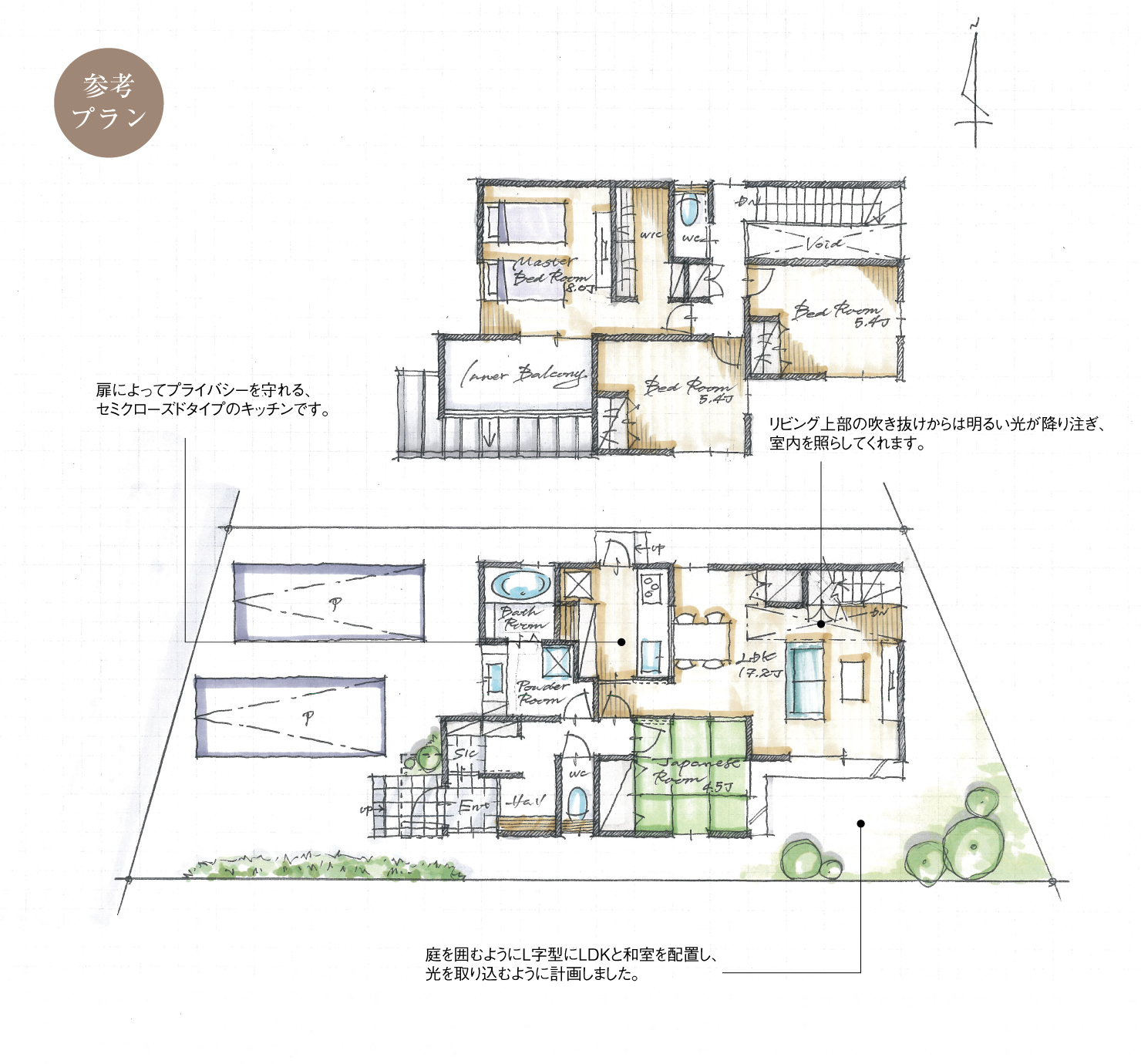 5_間取図_plan13_プロムナードヒルズ東郷_注文