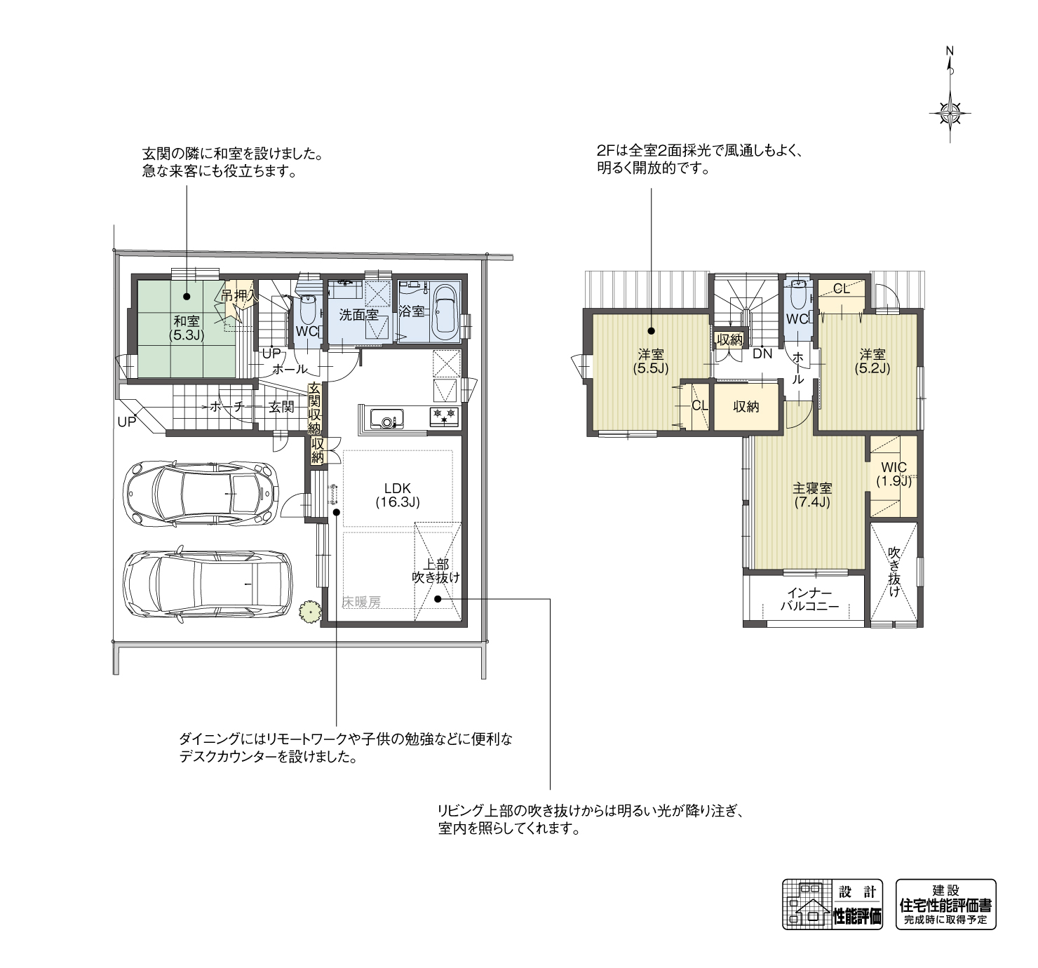 5_間取図_plan1_北区如意3