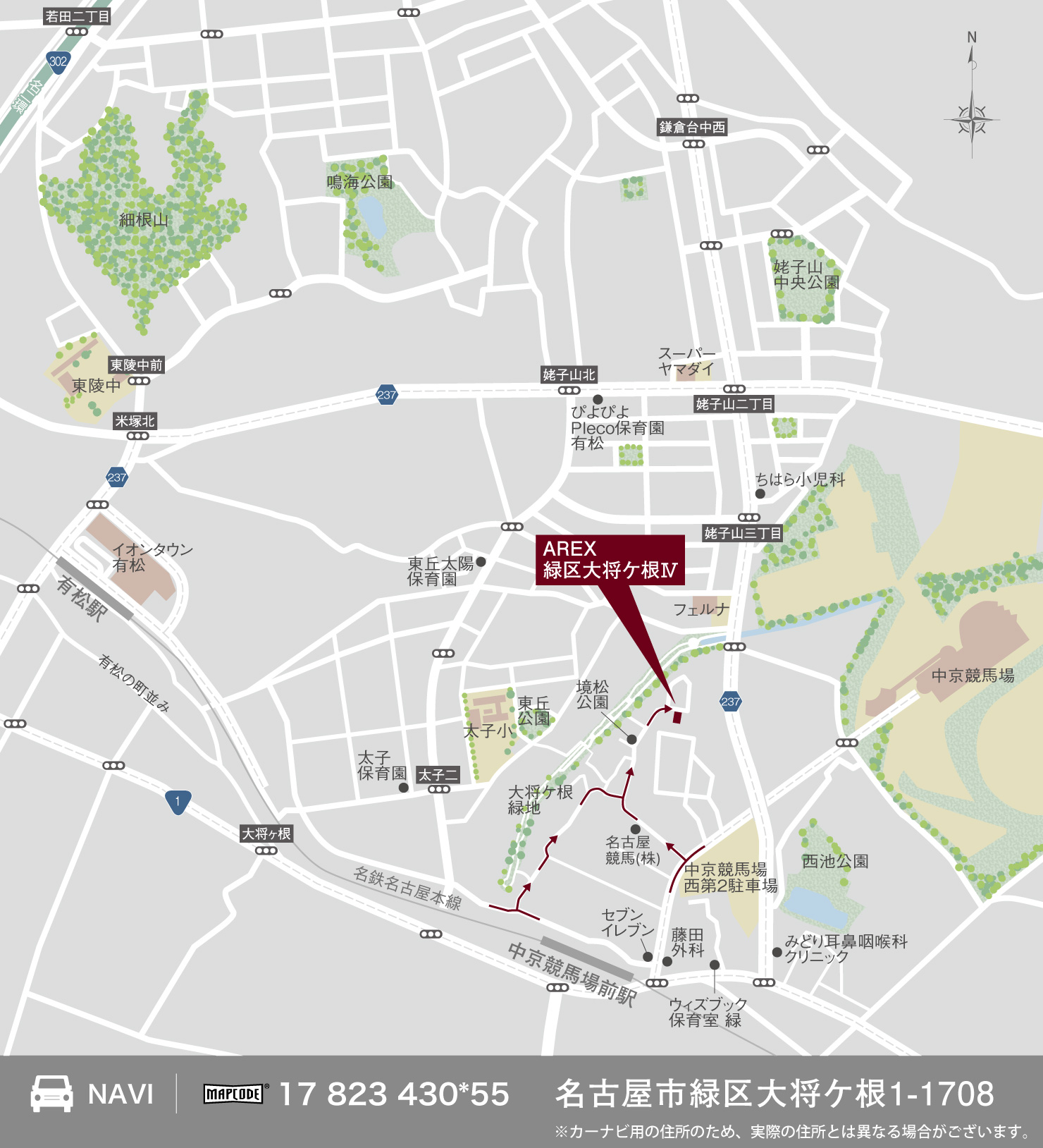 3_地図_緑区大将ケ根4