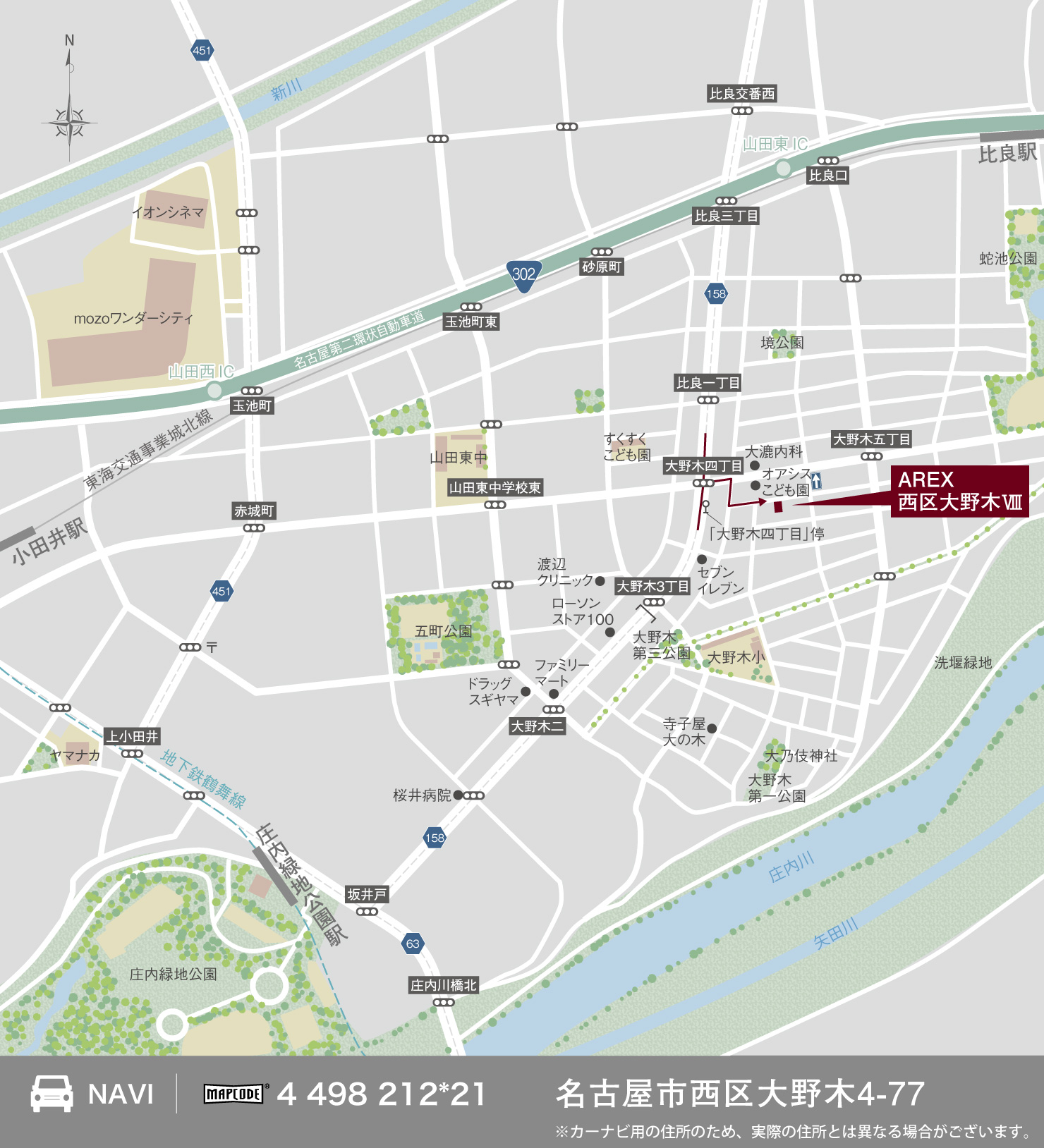 3_地図_西区大野木8