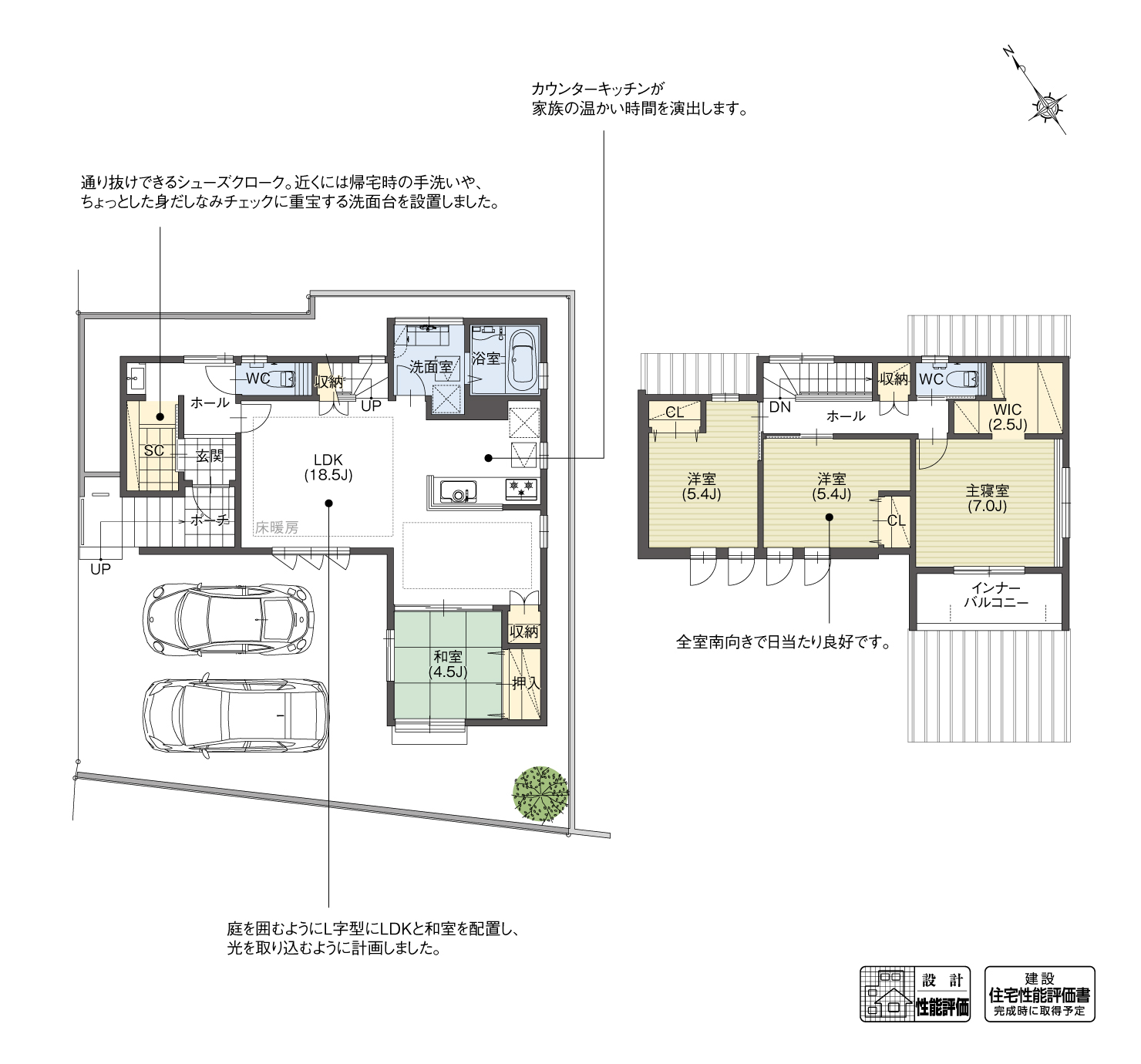 5_間取図_plan1_豊田市市木町