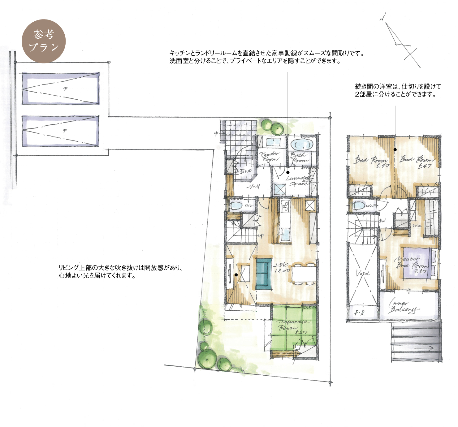 5_間取図_plan2_豊田市市木町_注文
