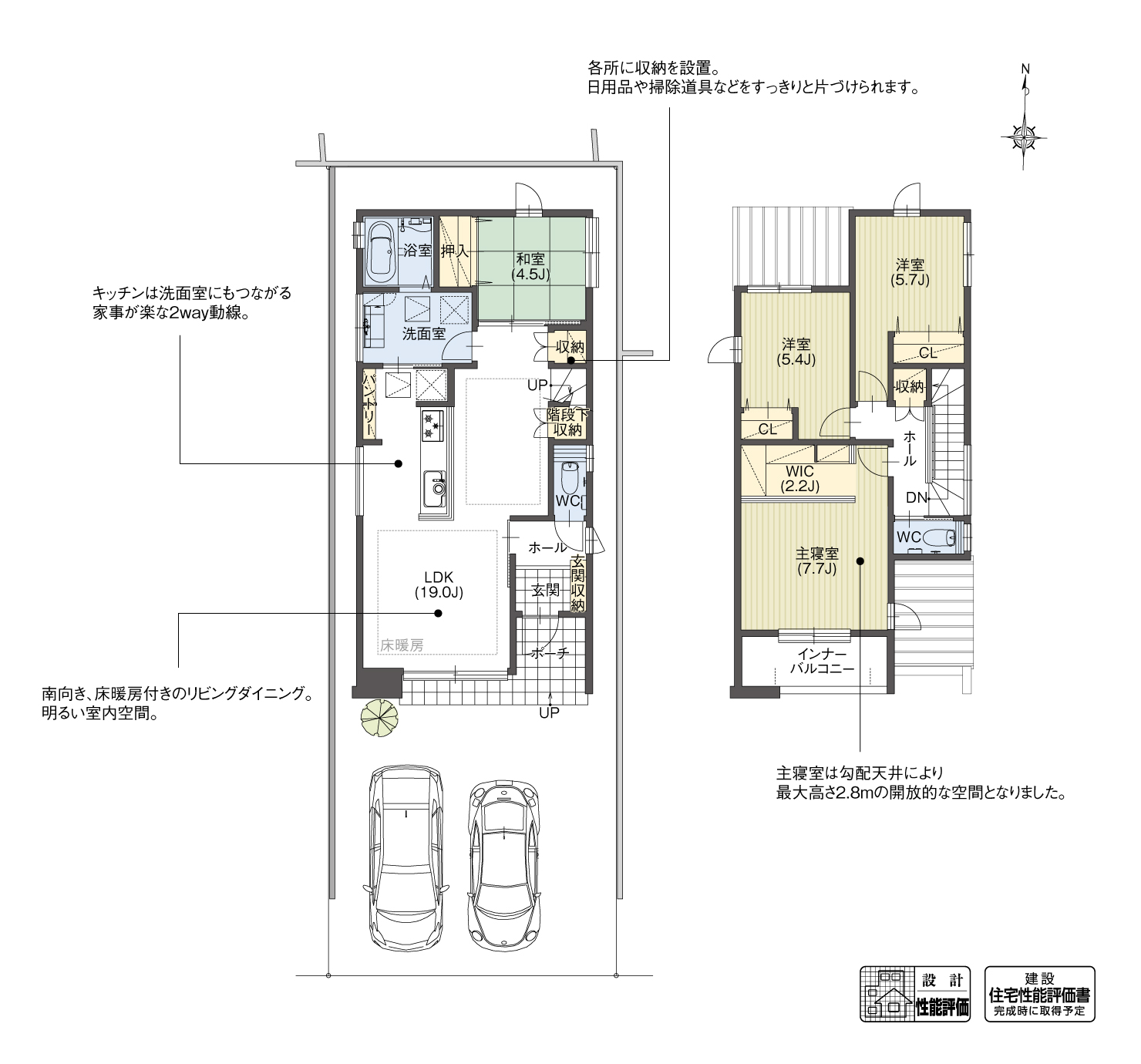 5_間取図_plan6_北区北久手町2