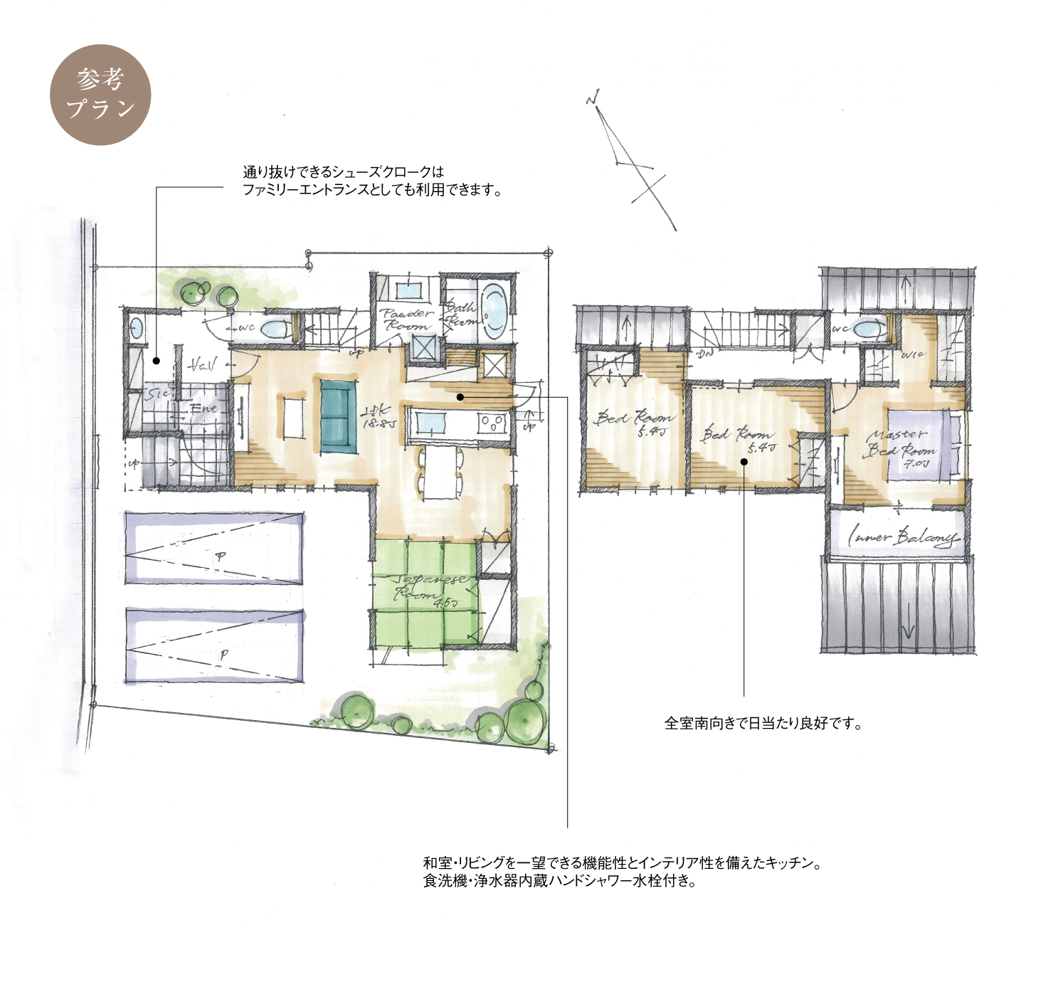 5_間取図_plan1_豊田市市木町_注文