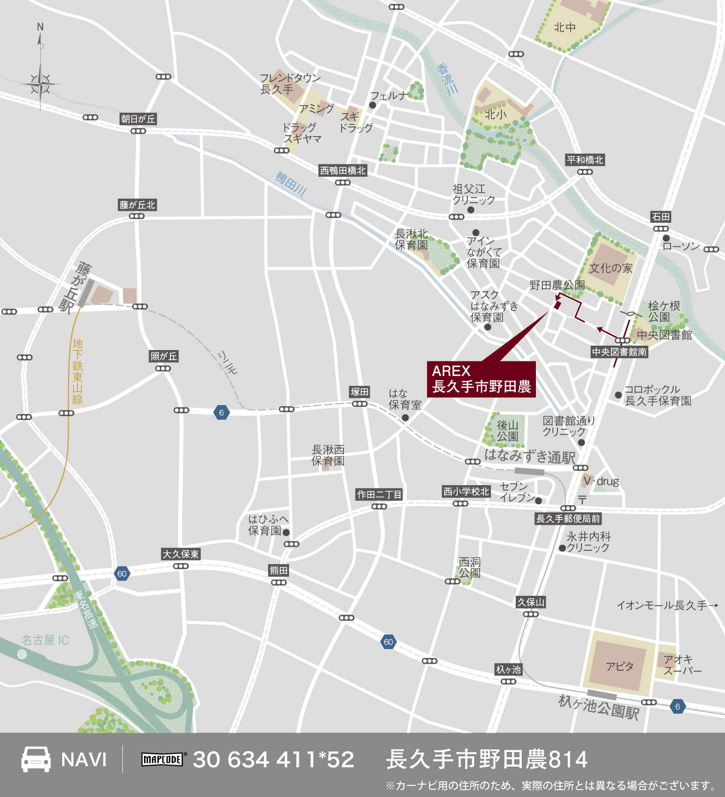 3_地図_長久手市野田農