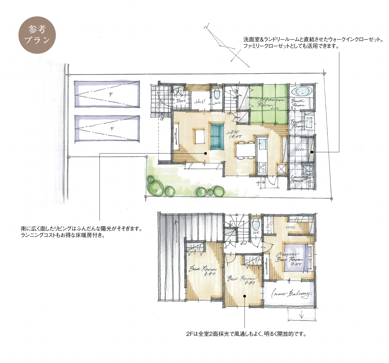 5_間取図_plan3_豊田市市木町_注文