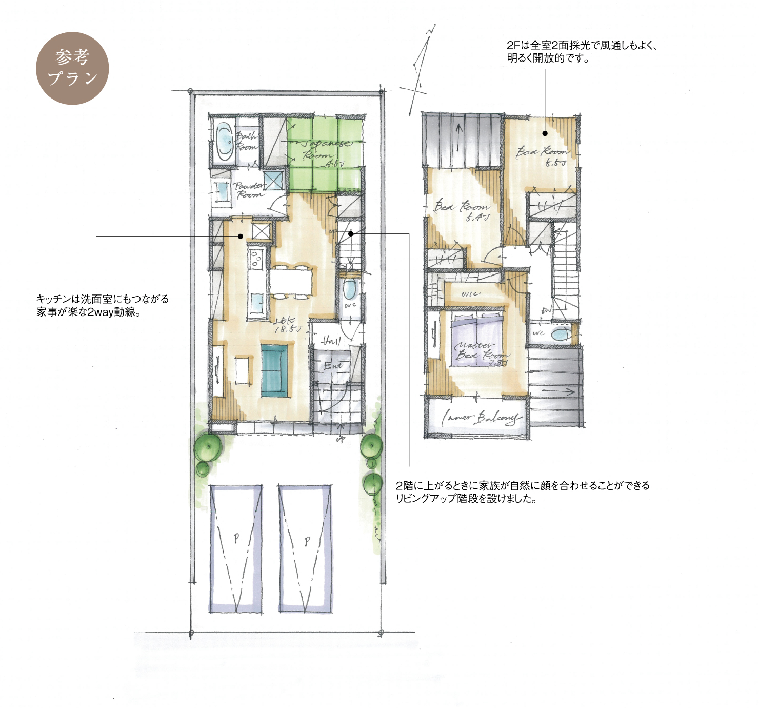 5_間取図_plan6_北区北久手町2_注文