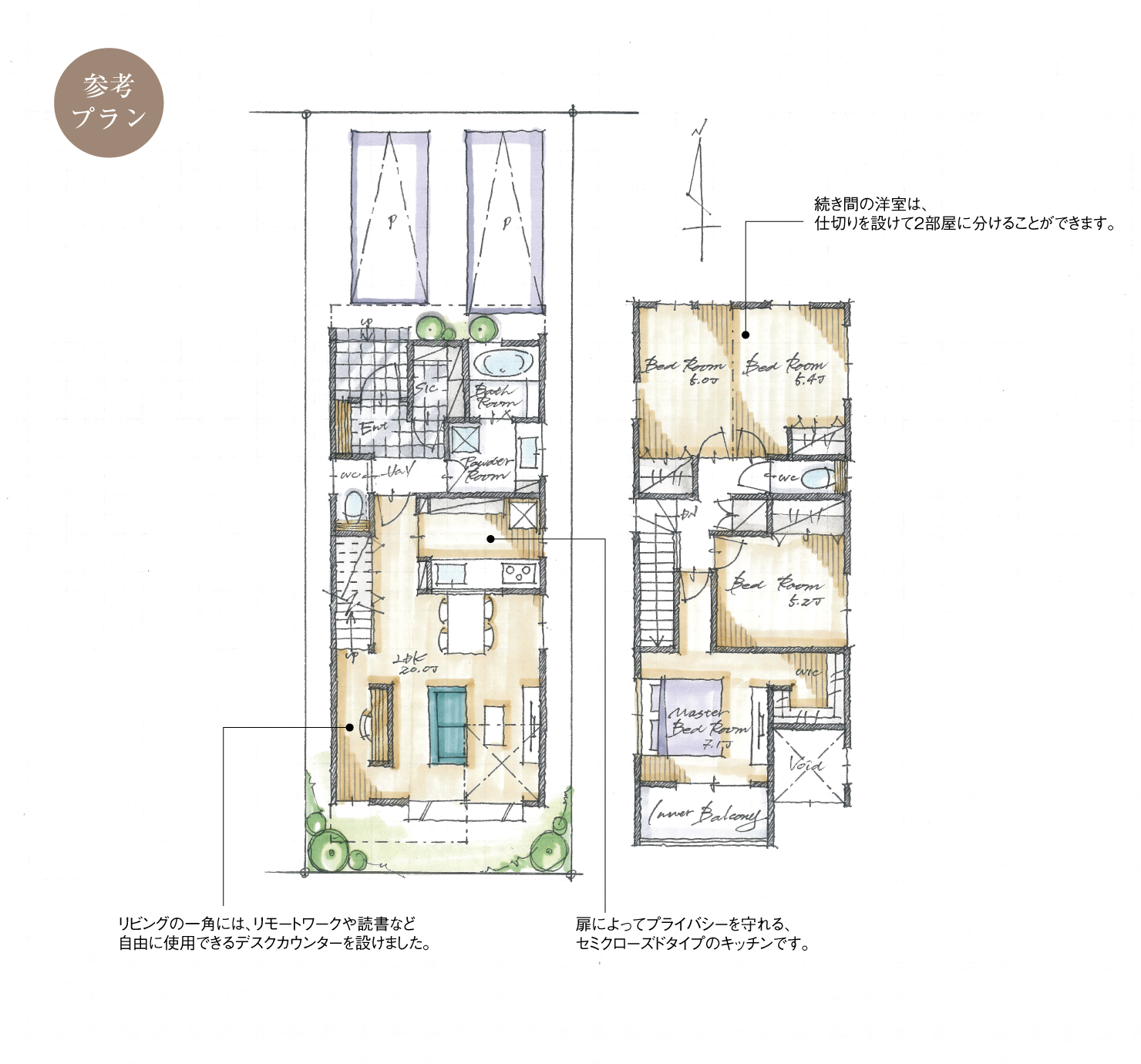 5_間取図_plan2_中川区八剱町_注文