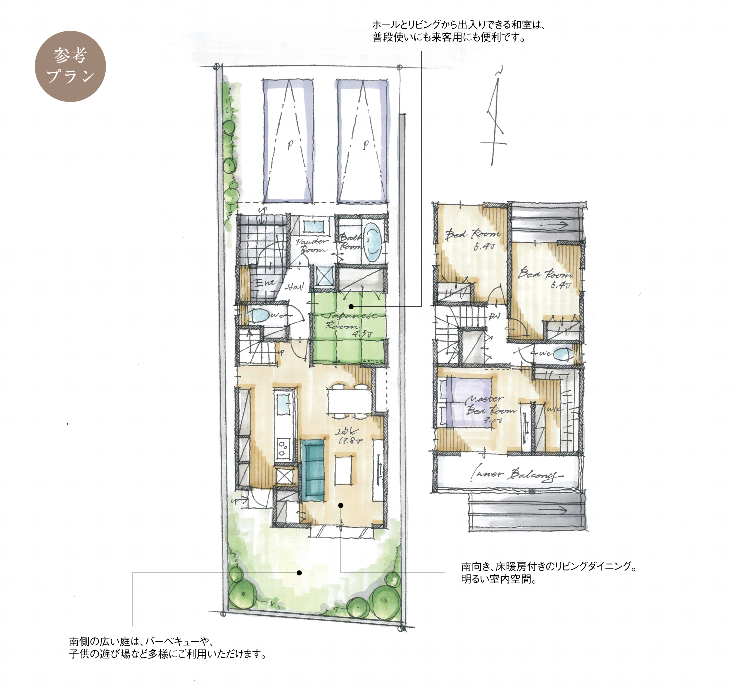 5_間取図_plan1_北区北久手町2_注文