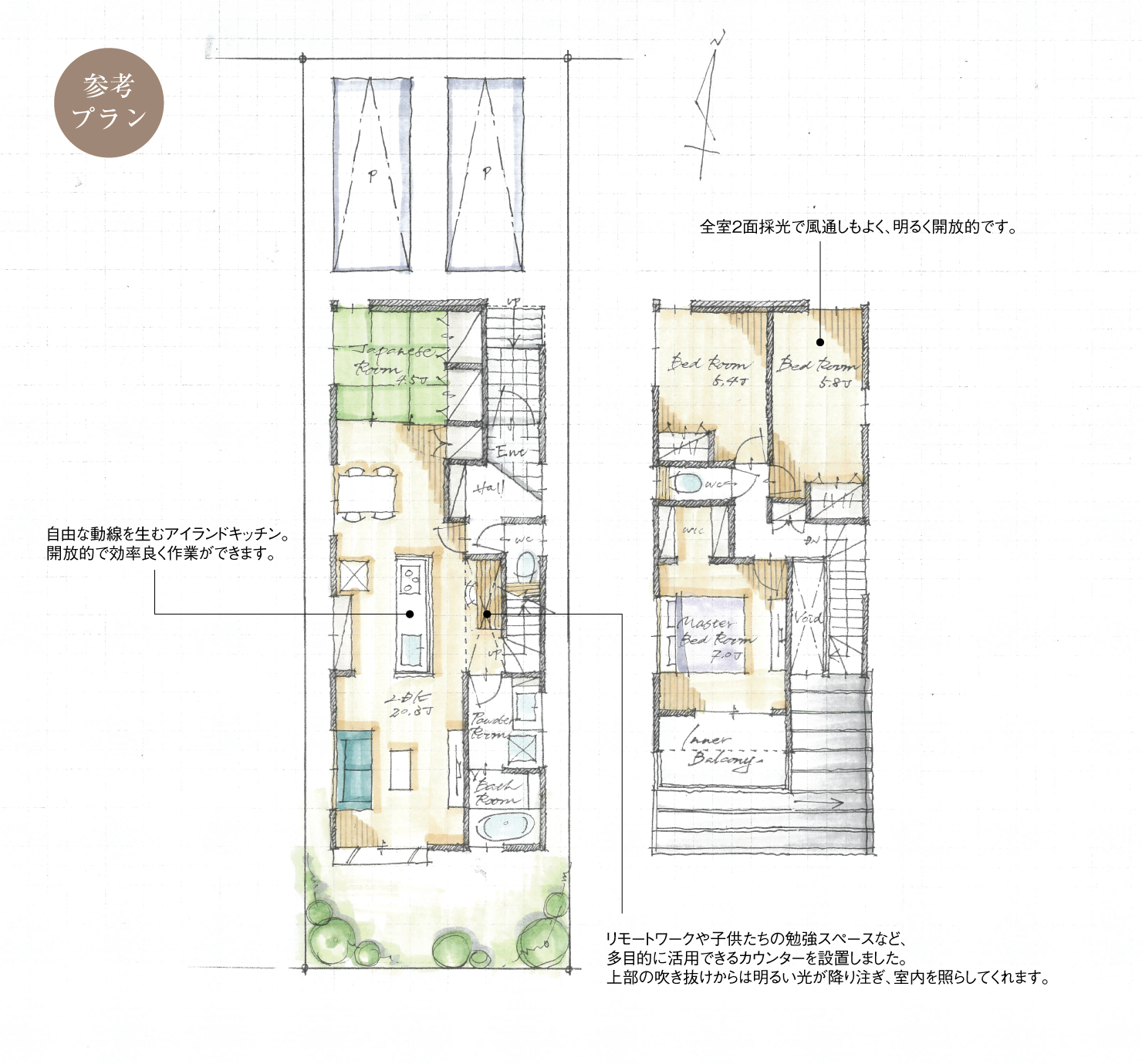 5_間取図_plan1_西区大野木8_注文