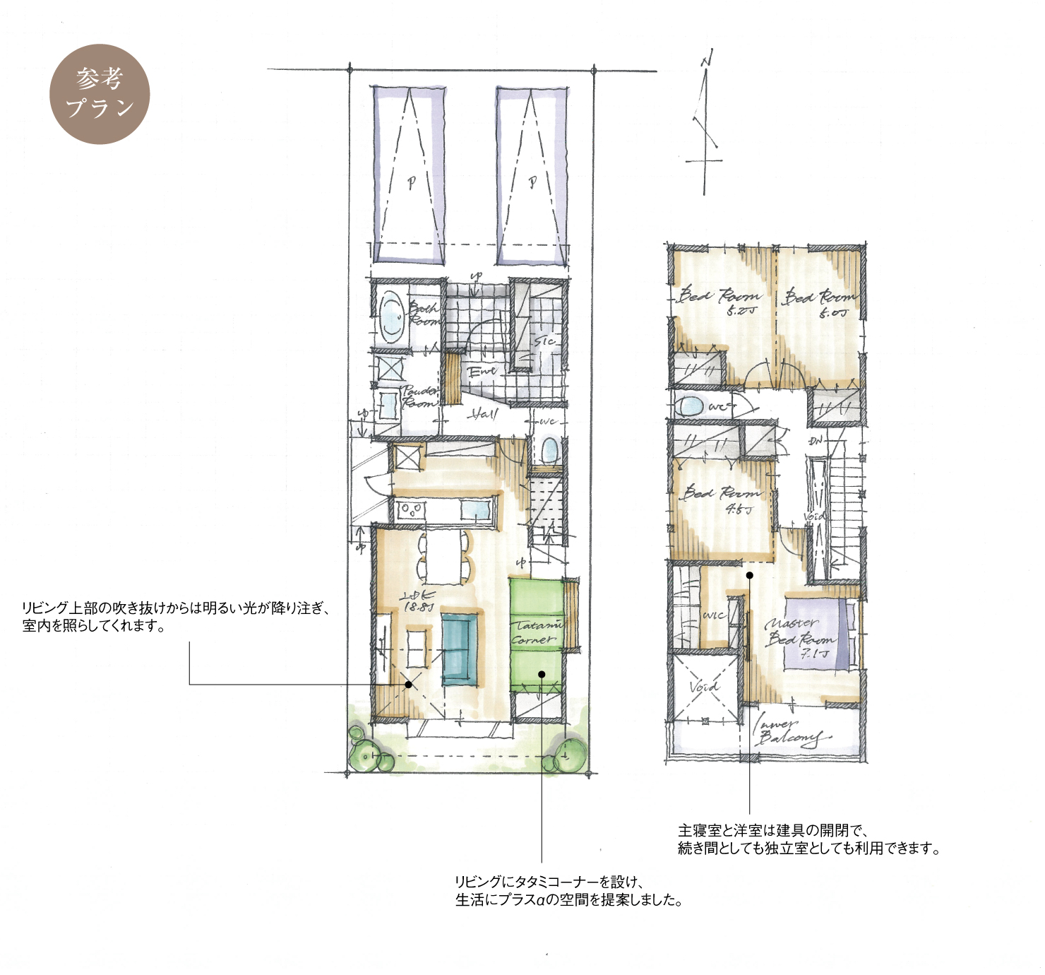 5_間取図_plan1_中川区八剱町_注文