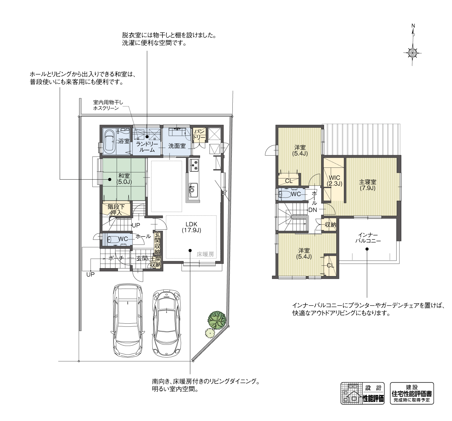 5_間取図_plan5_北区北久手町2