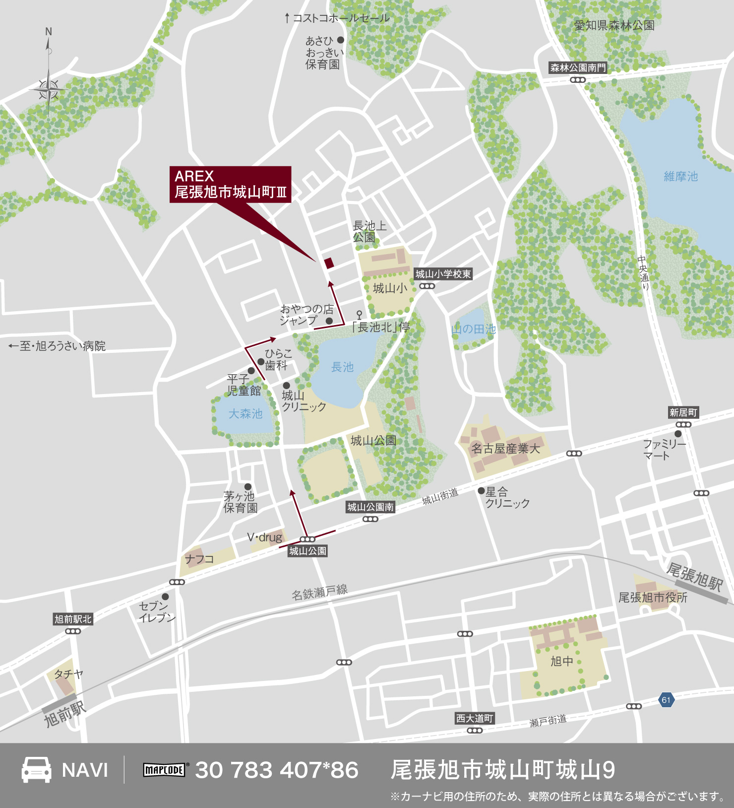 3_地図_尾張旭市城山町3