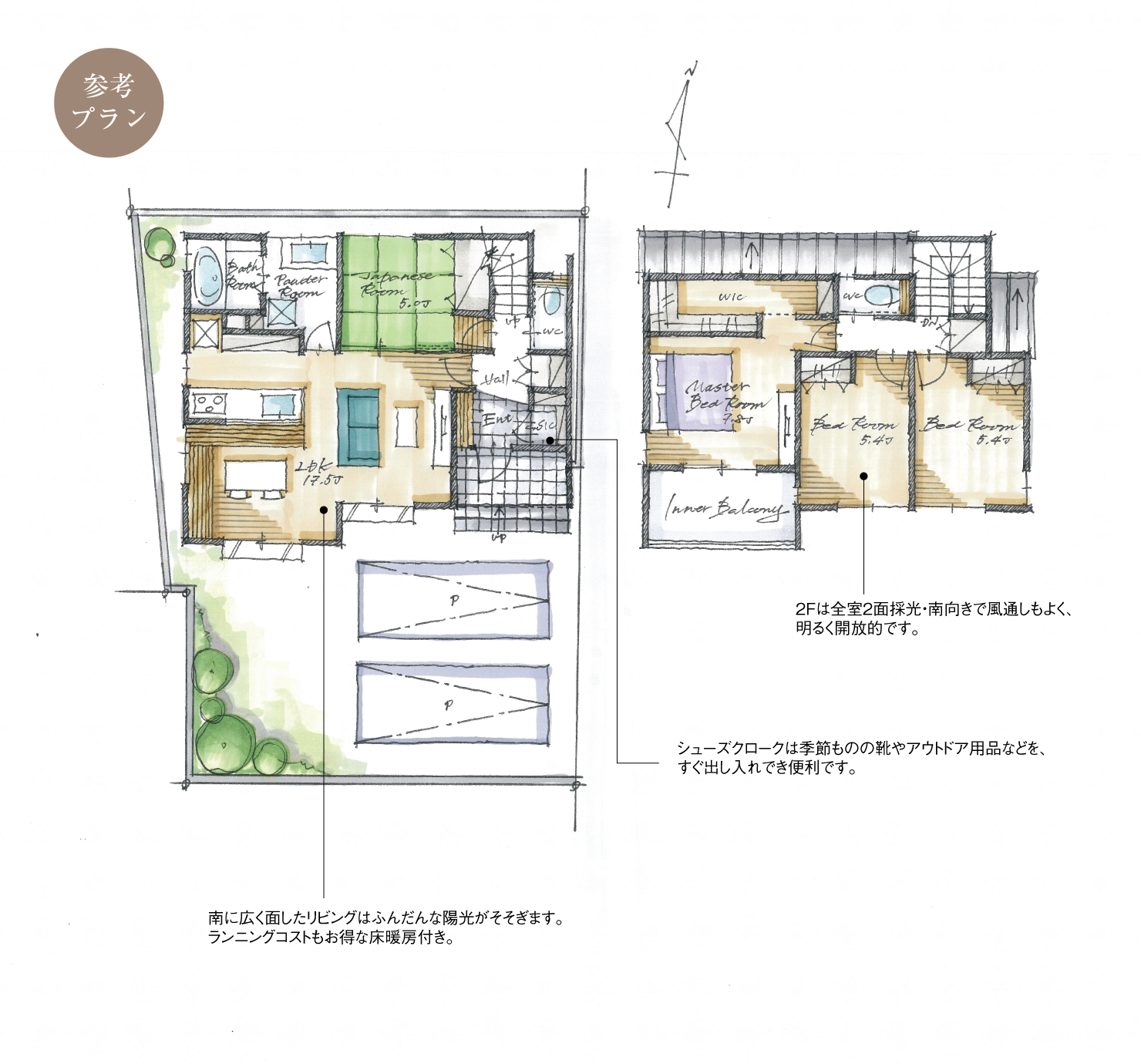 5_間取図_plan4_北区北久手町2_注文