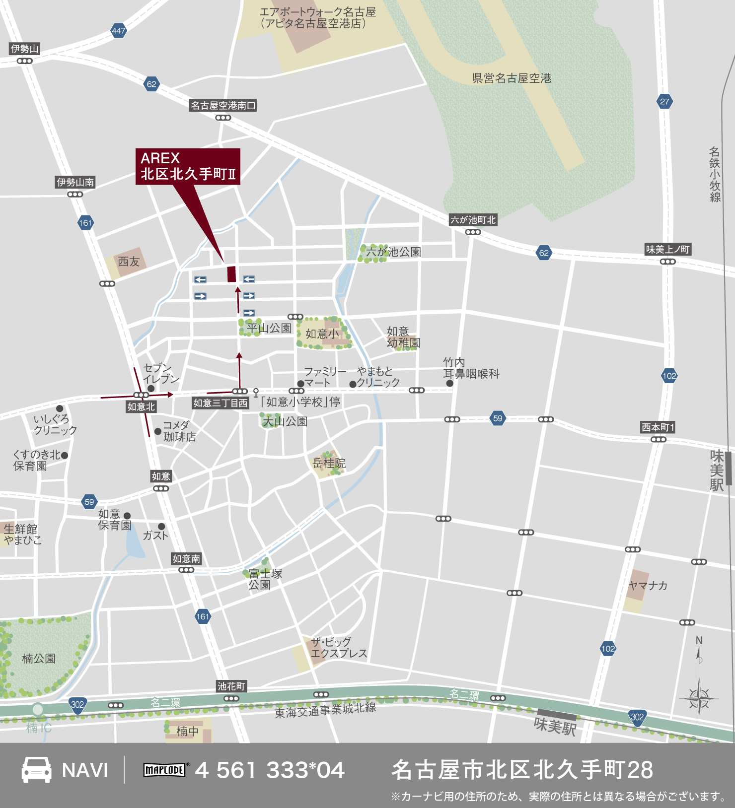 3_地図_北区北久手町2