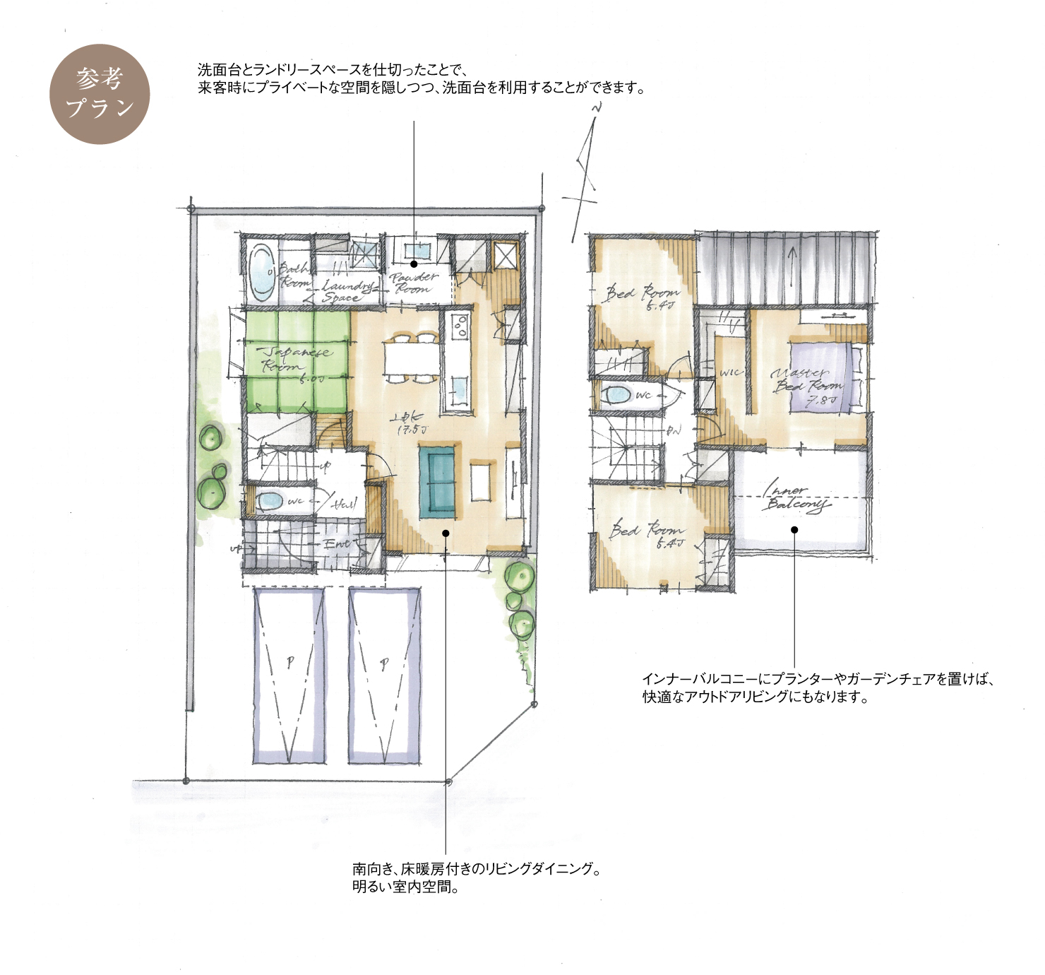 5_間取図_plan5_北区北久手町2_注文