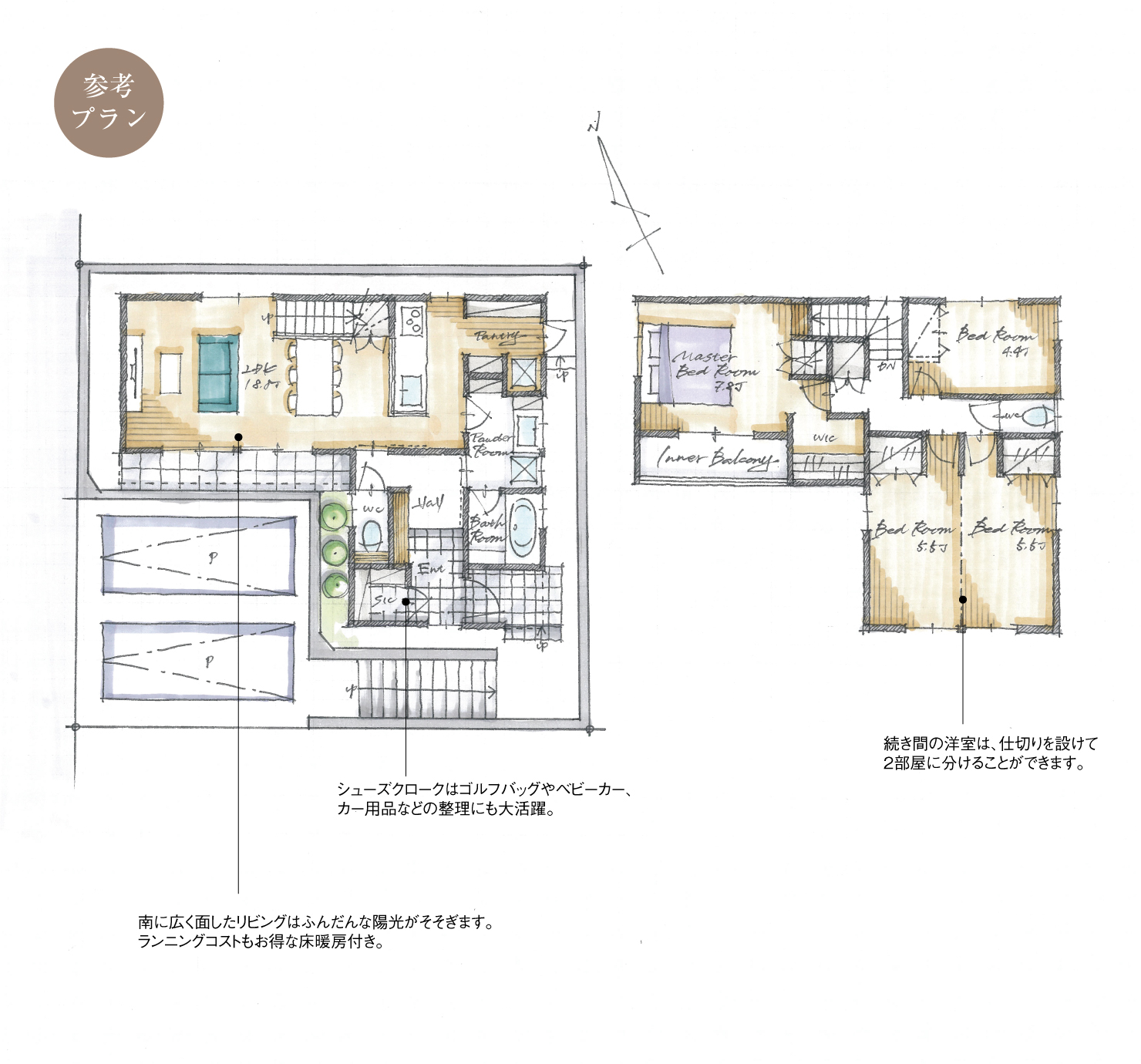 5_間取図_plan1_長久手市野田農_注文