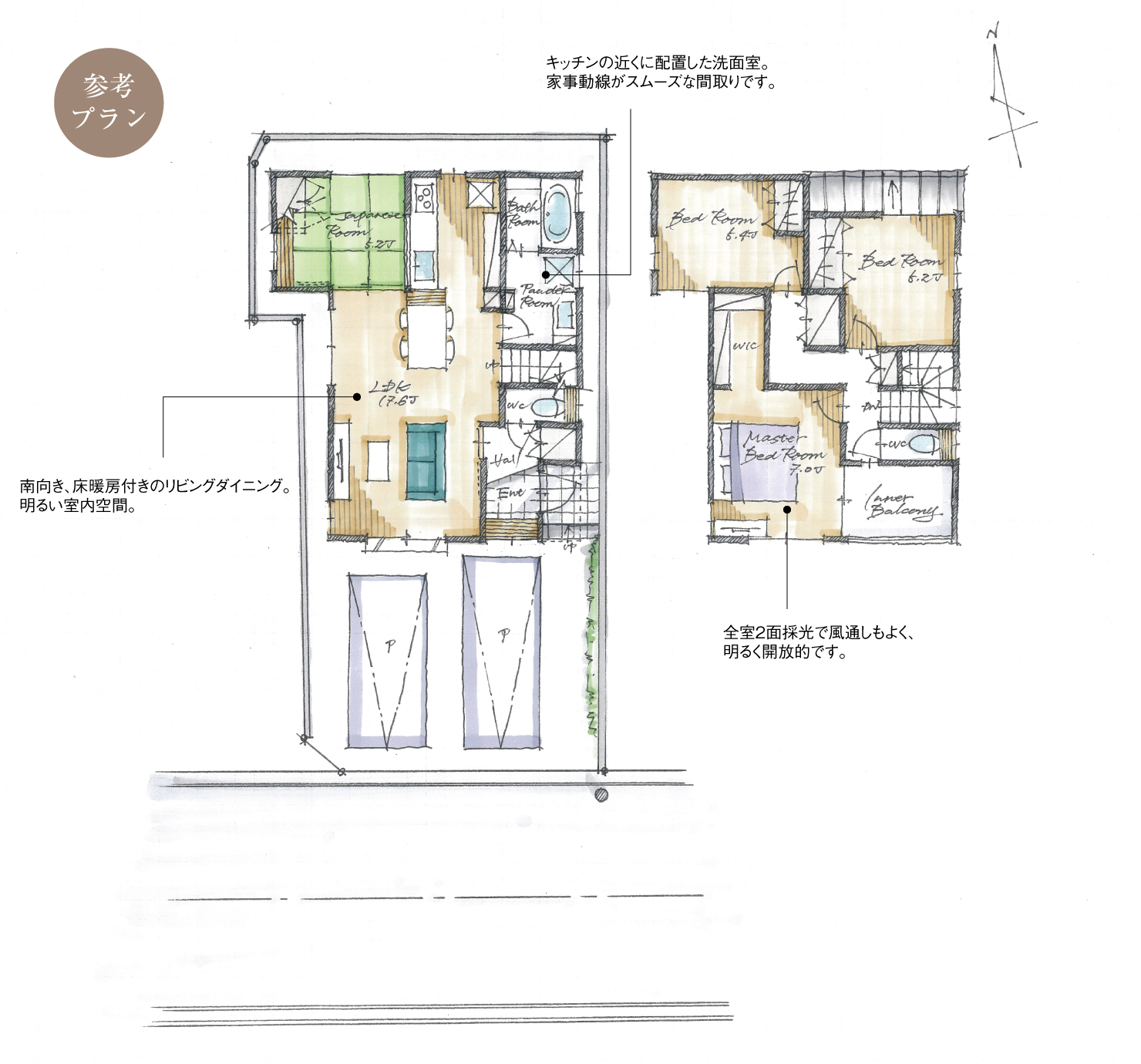 5_間取図_plan1_西区中小田井2_注文