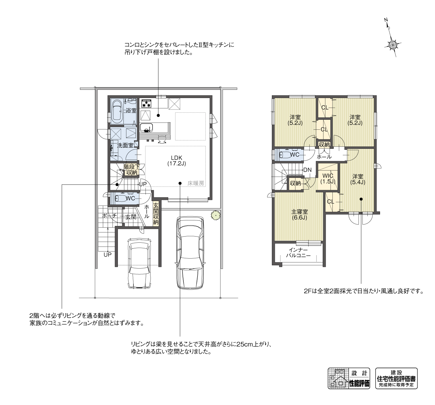 5_間取図_plan2_南区芝町