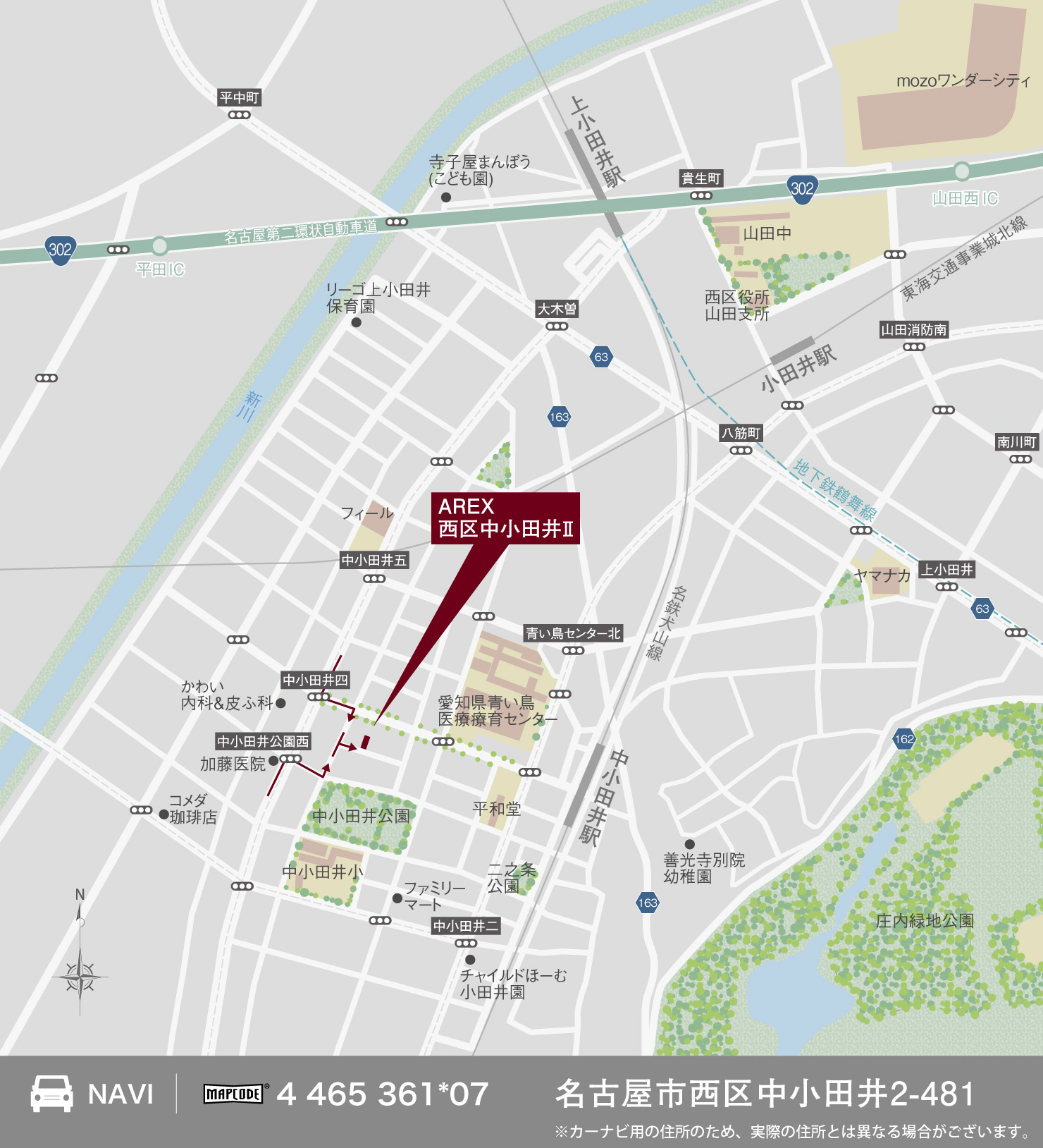 3_地図_西区中小田井2