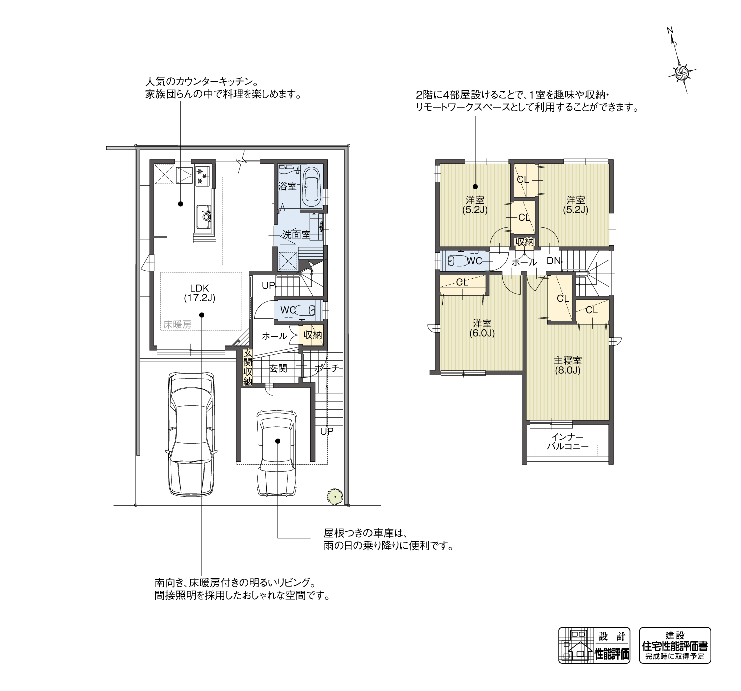 5_間取図_plan3_南区芝町