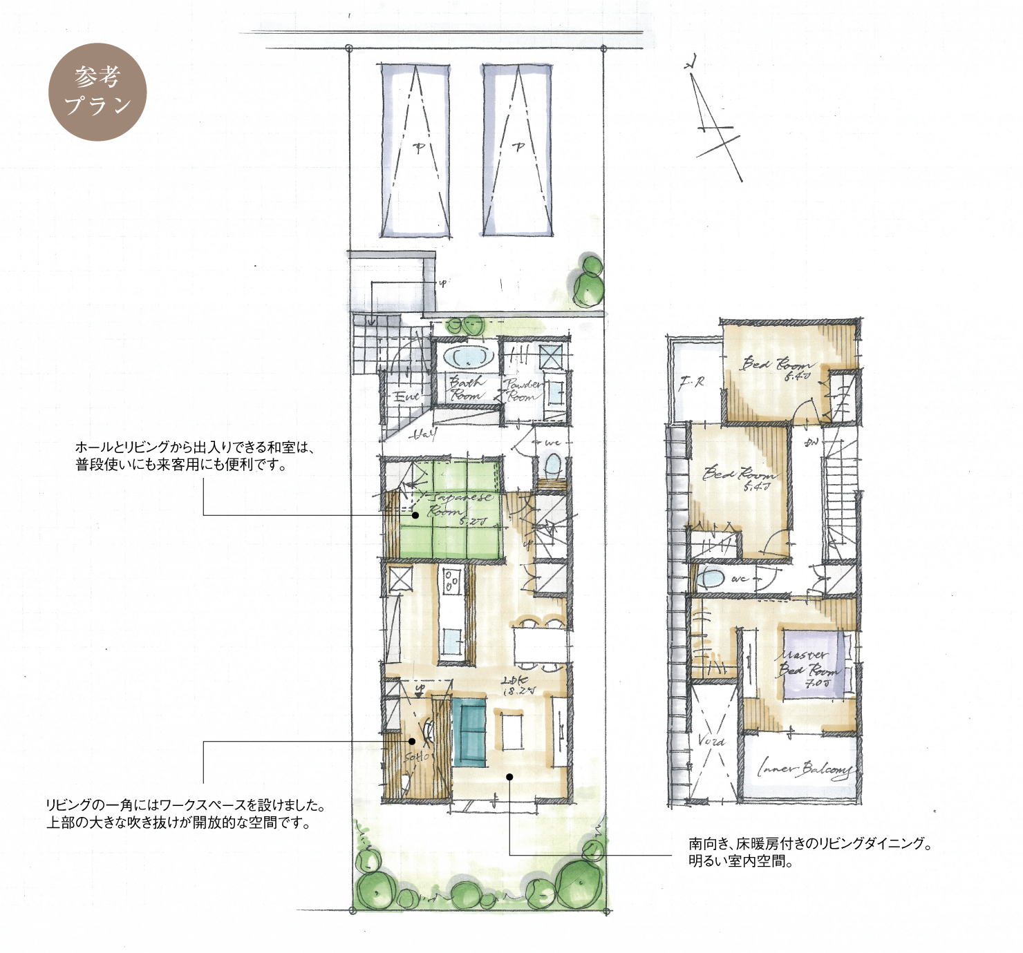 5_間取図_plan2_東郷町白鳥_注文