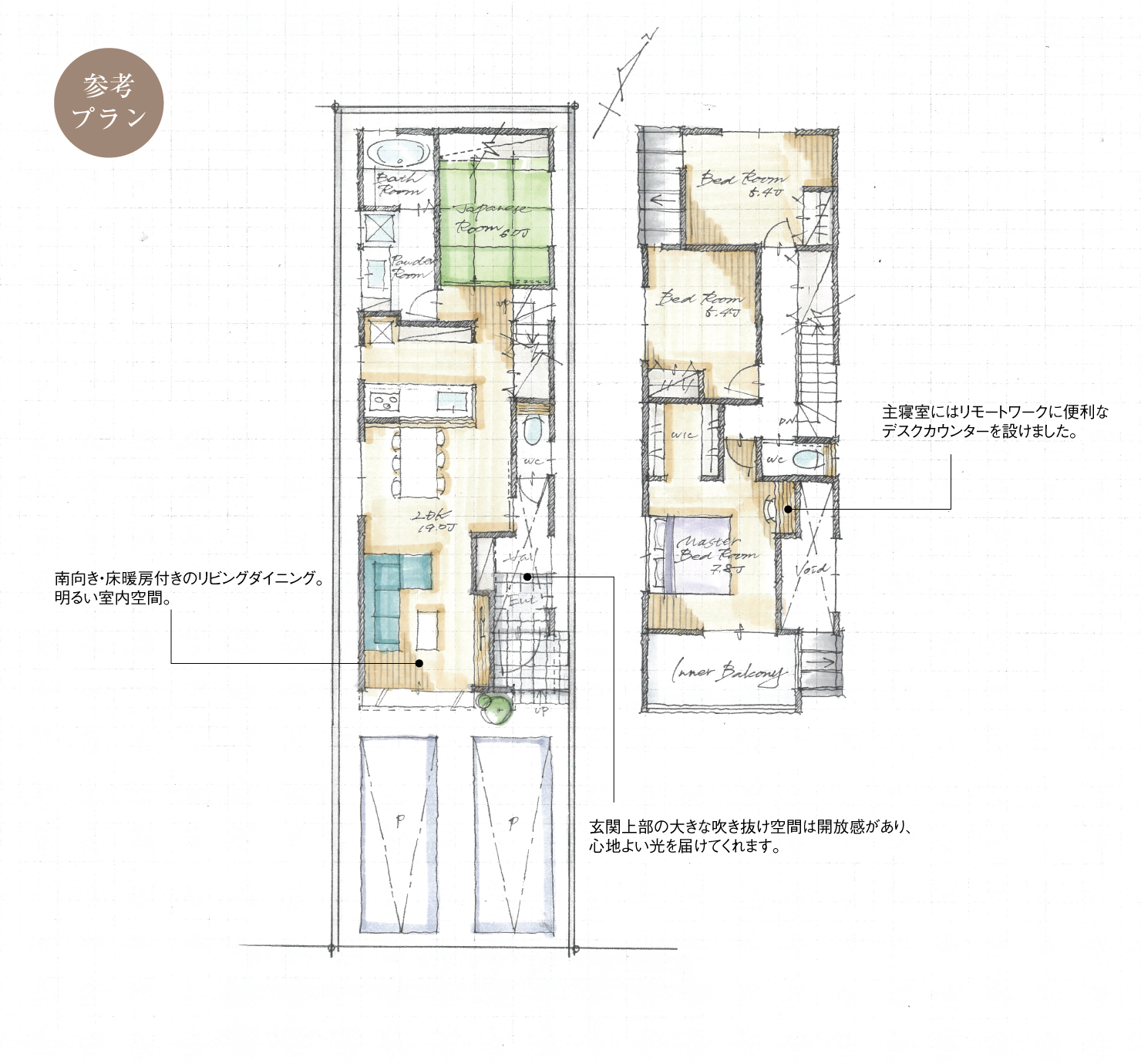 5_間取図_plan1_中川区一柳通_注文