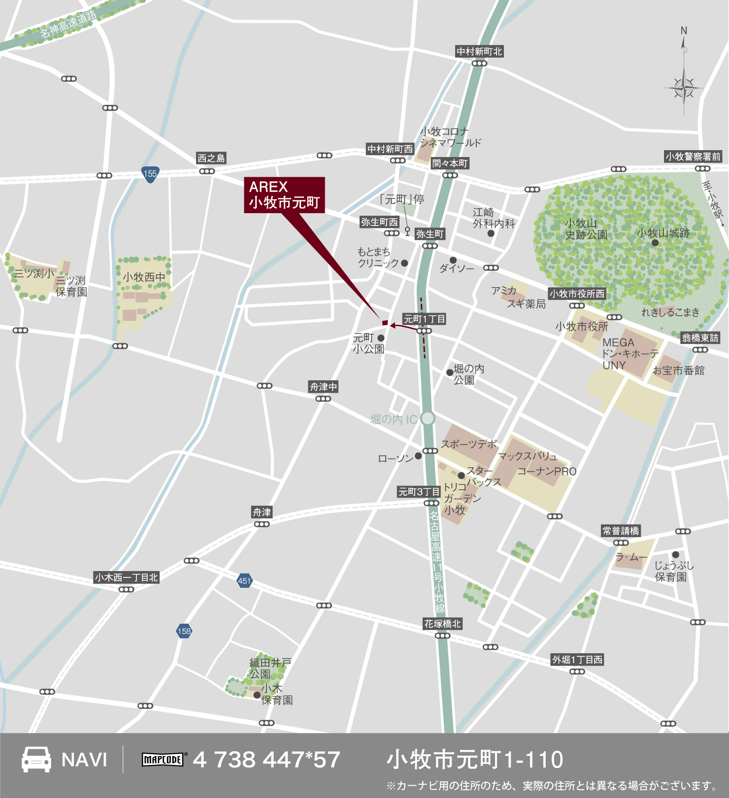 3_地図_小牧市元町