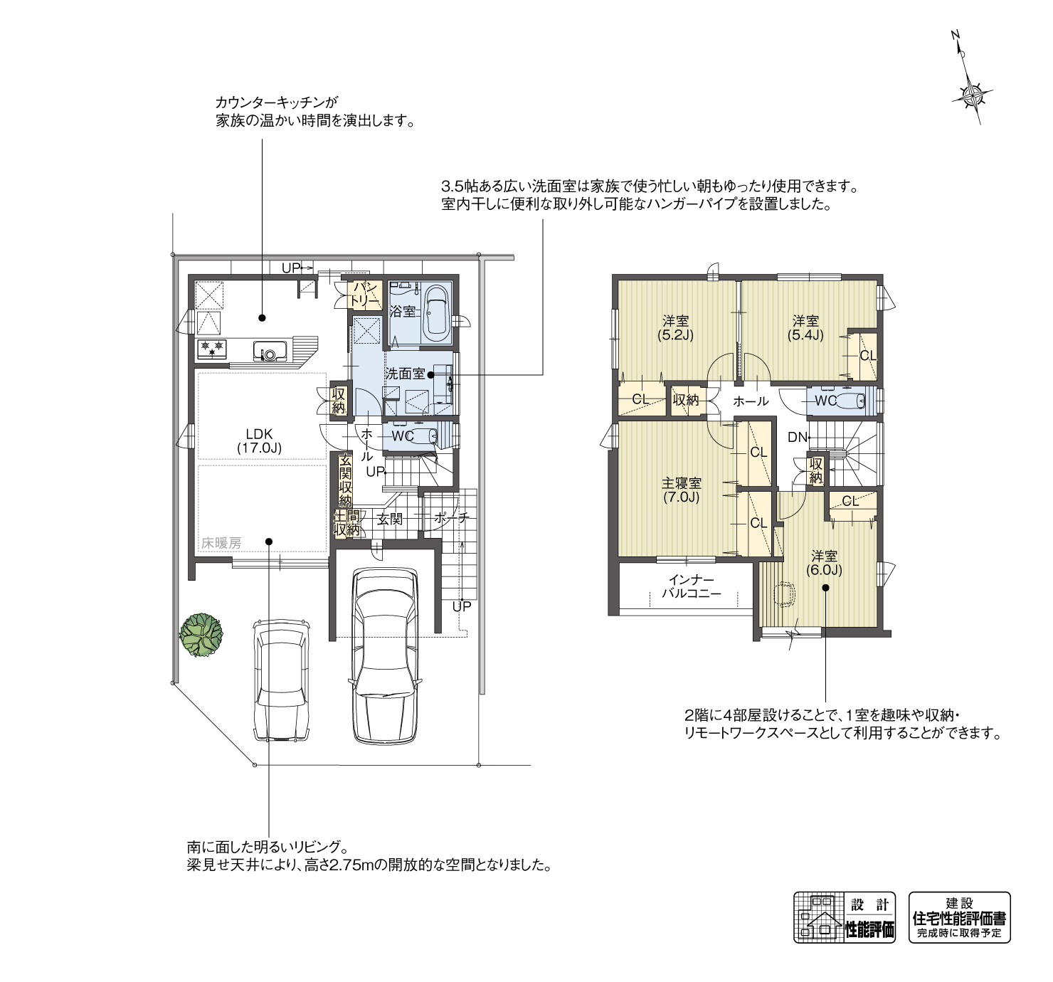 5_間取図_plan1_南区芝町
