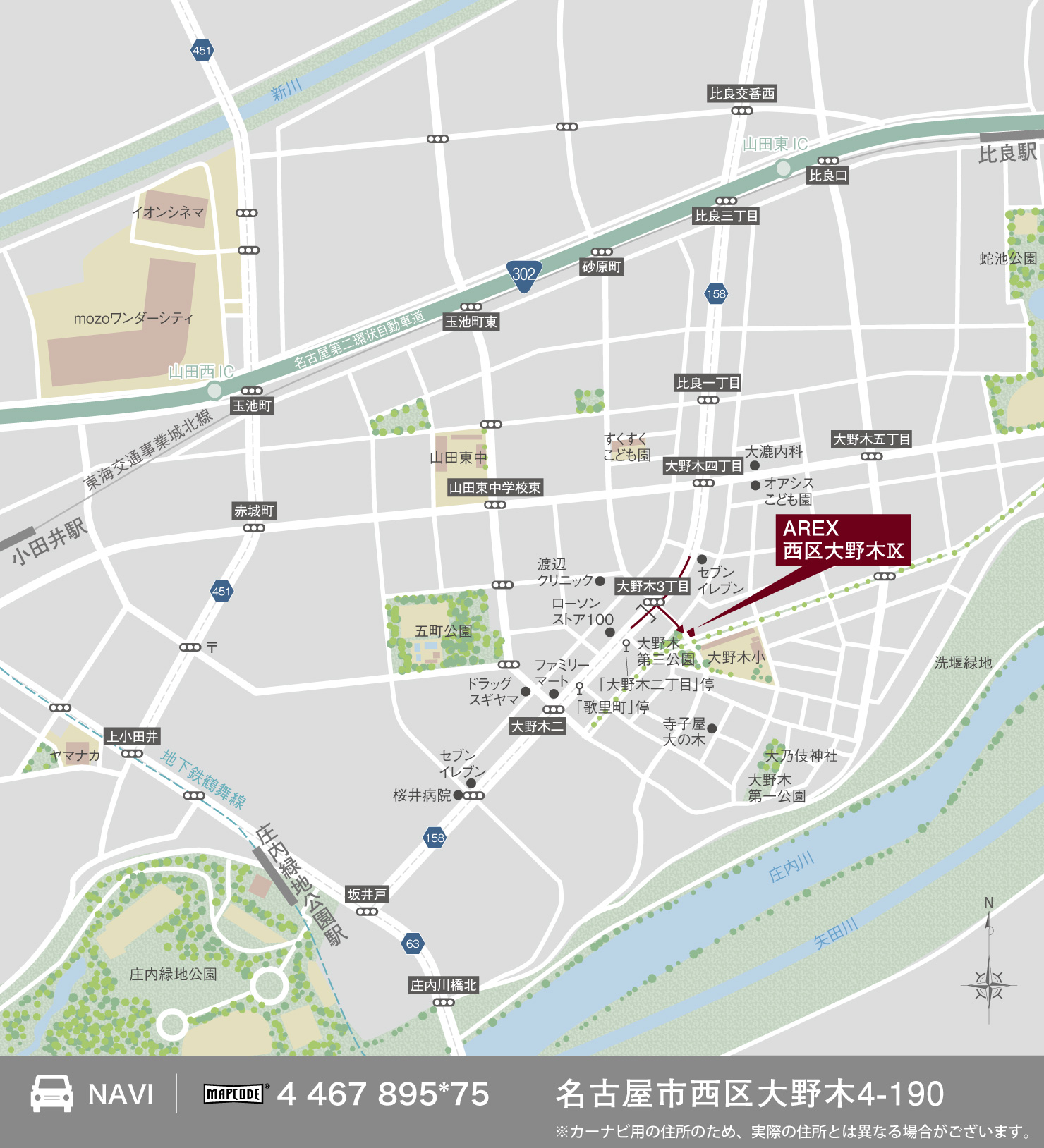 3_地図_西区大野木9