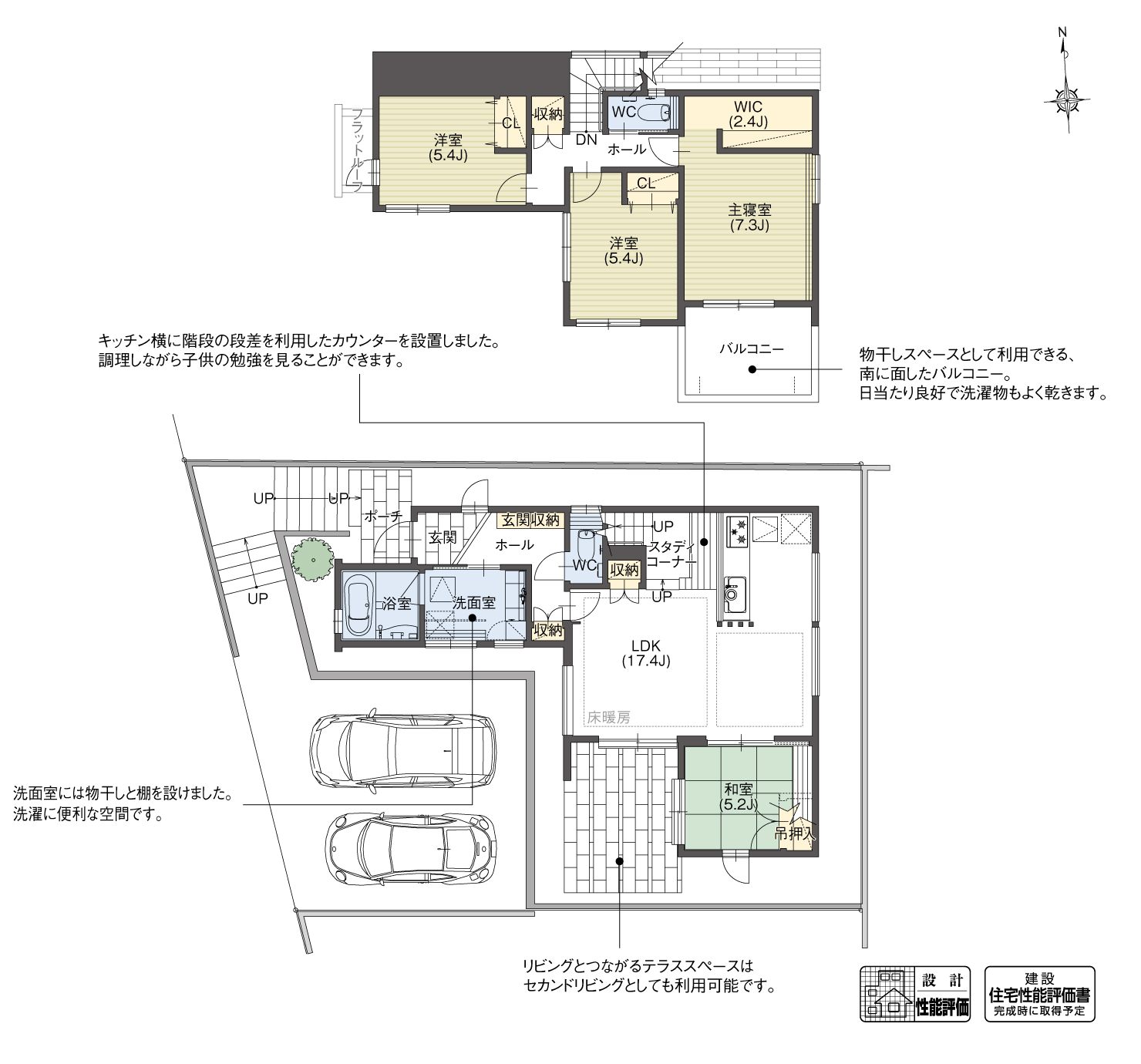 5_間取図_plan1_名東区文教台
