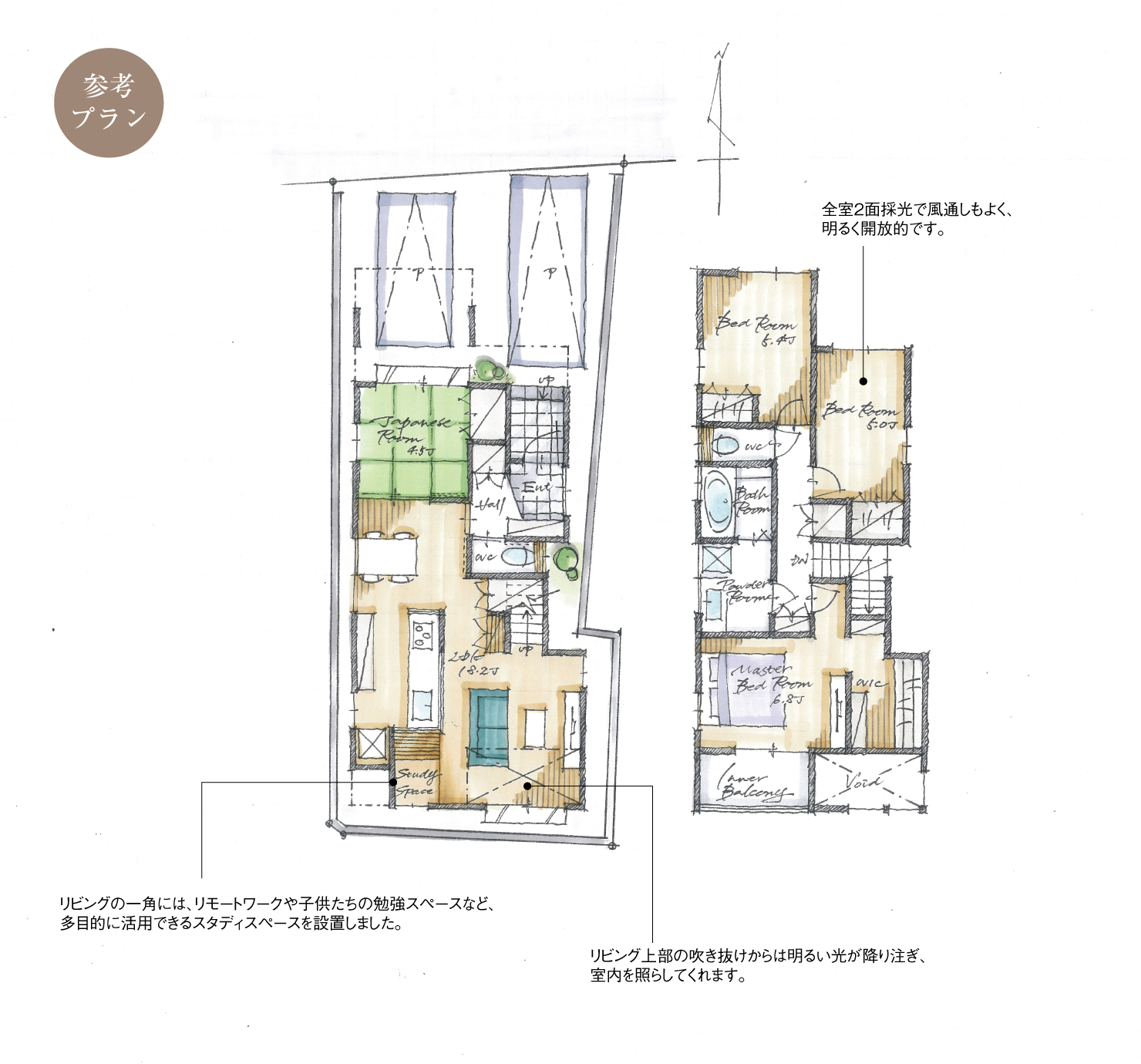 5_間取図_plan1_中川区野田_注文