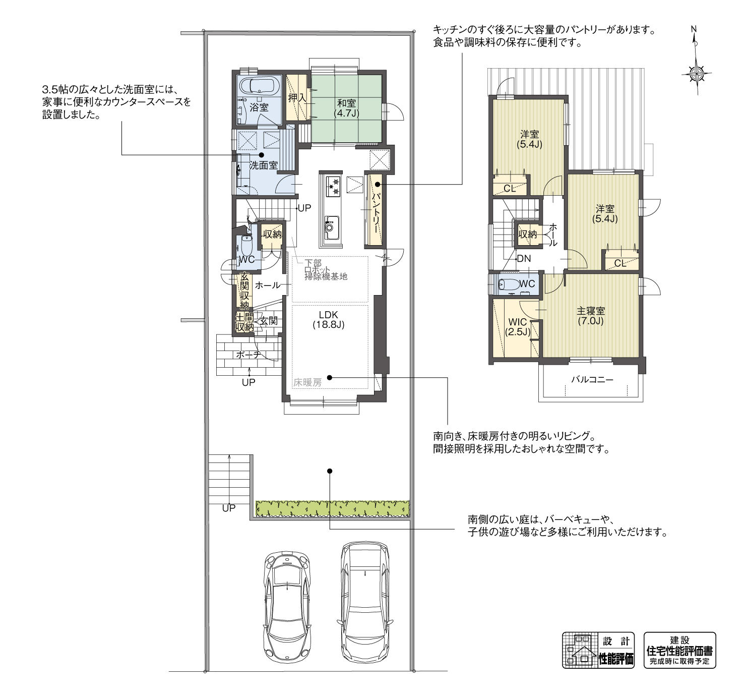 5_間取図_plan2_名東区文教台