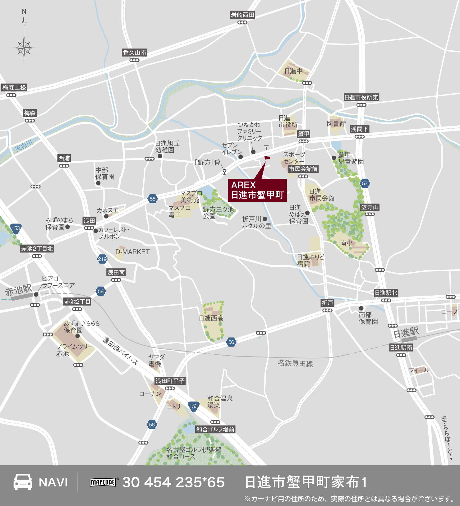 3_地図_日進市蟹甲町