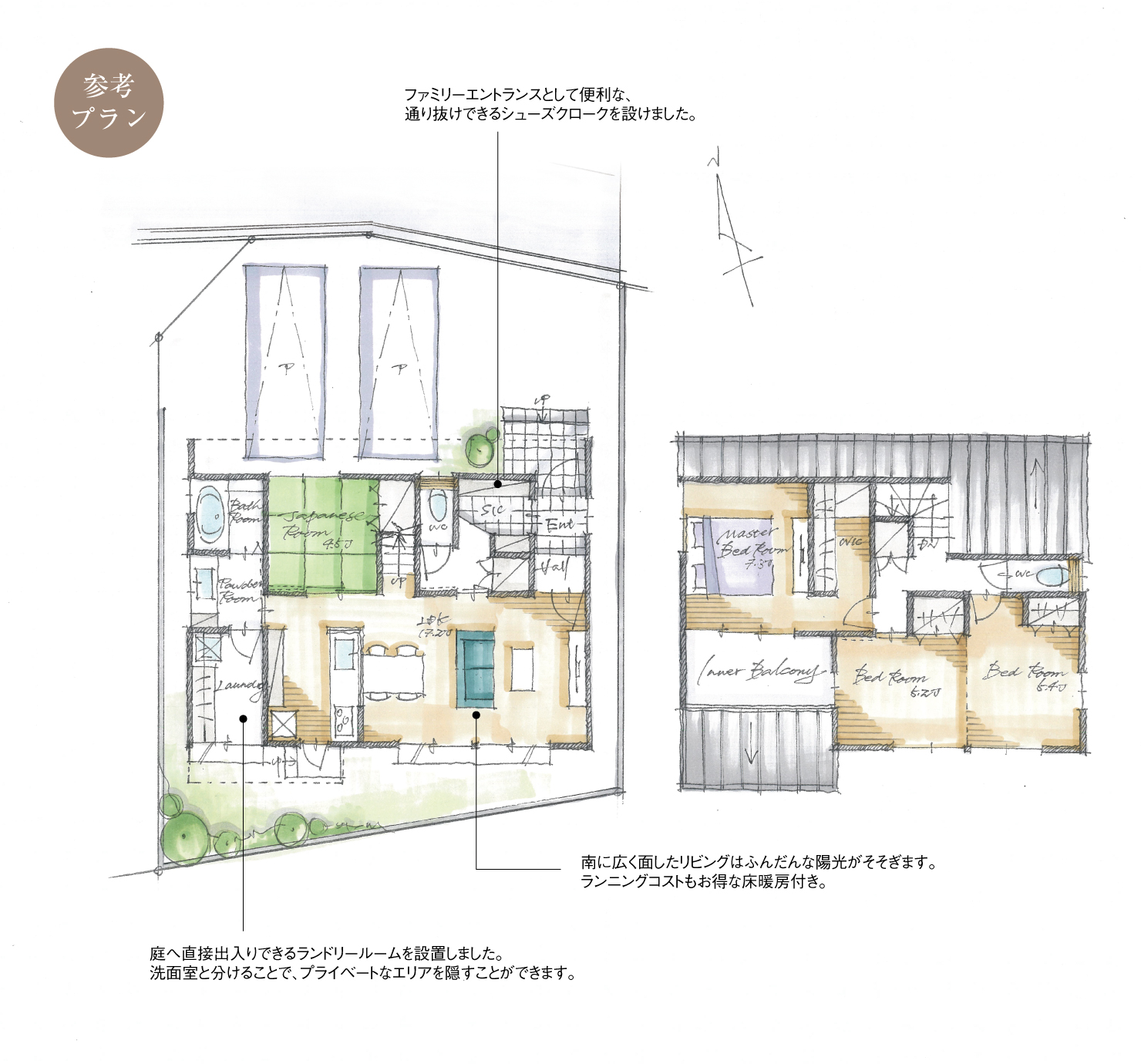 5_間取図_plan3_日進市蟹甲町_注文