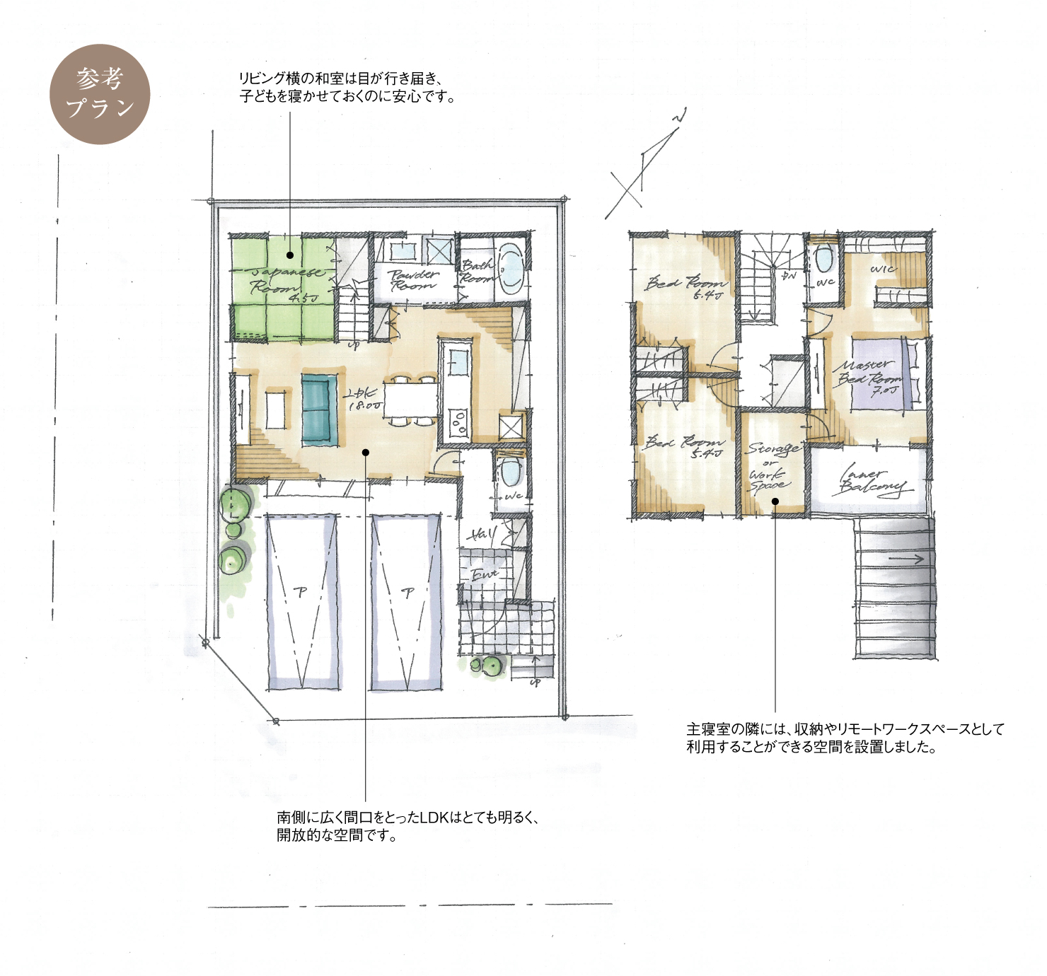 5_間取図_plan1_安城市里町3_注文
