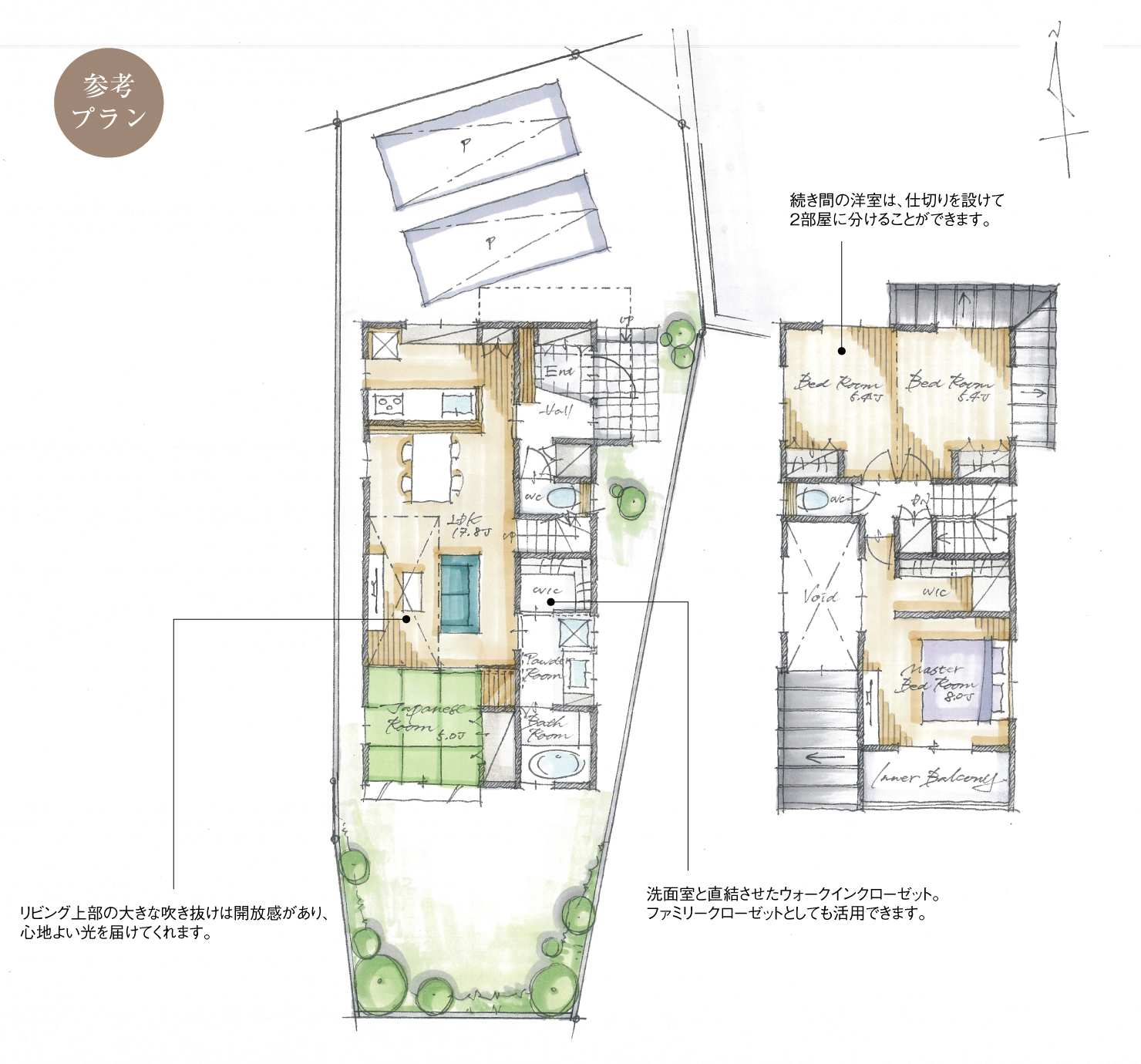 5_間取図_plan1_日進市蟹甲町_注文