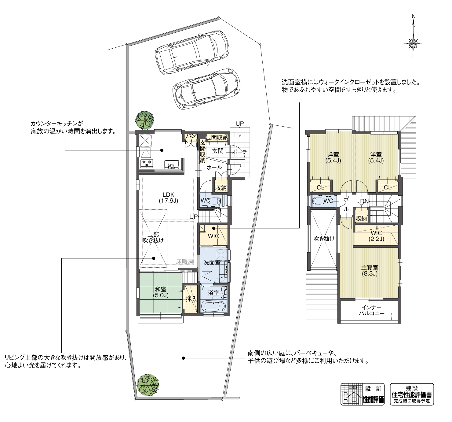 5_間取図_plan1_日進市蟹甲町