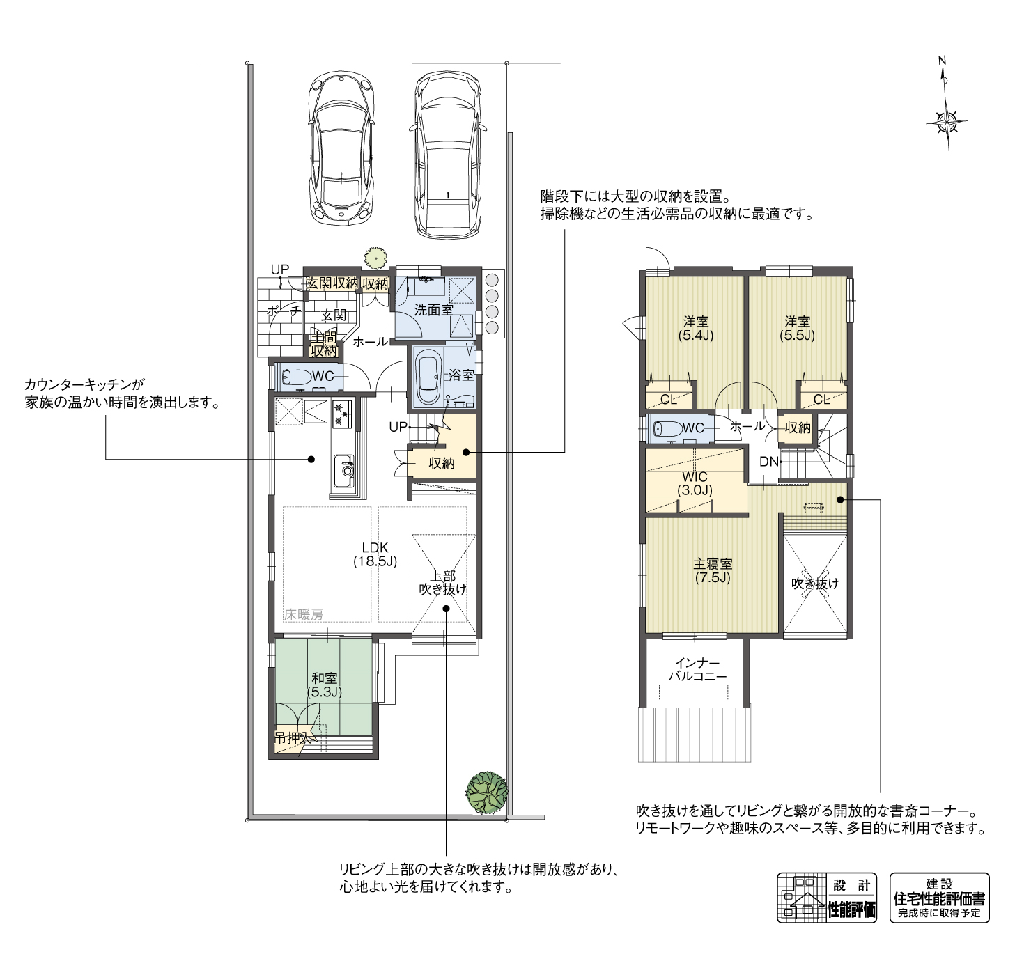 5_間取図_plan1_津島市柳原町