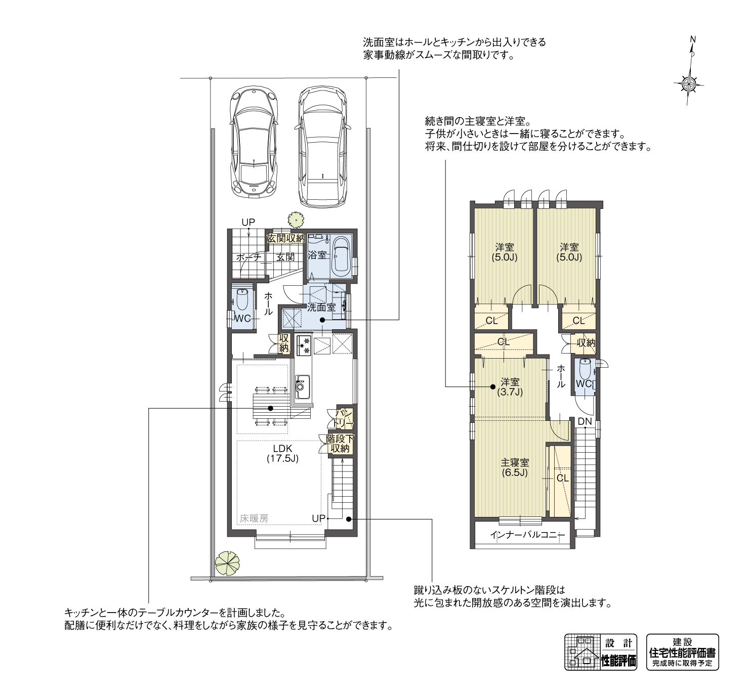 5_間取図_plan2_北区天道町3