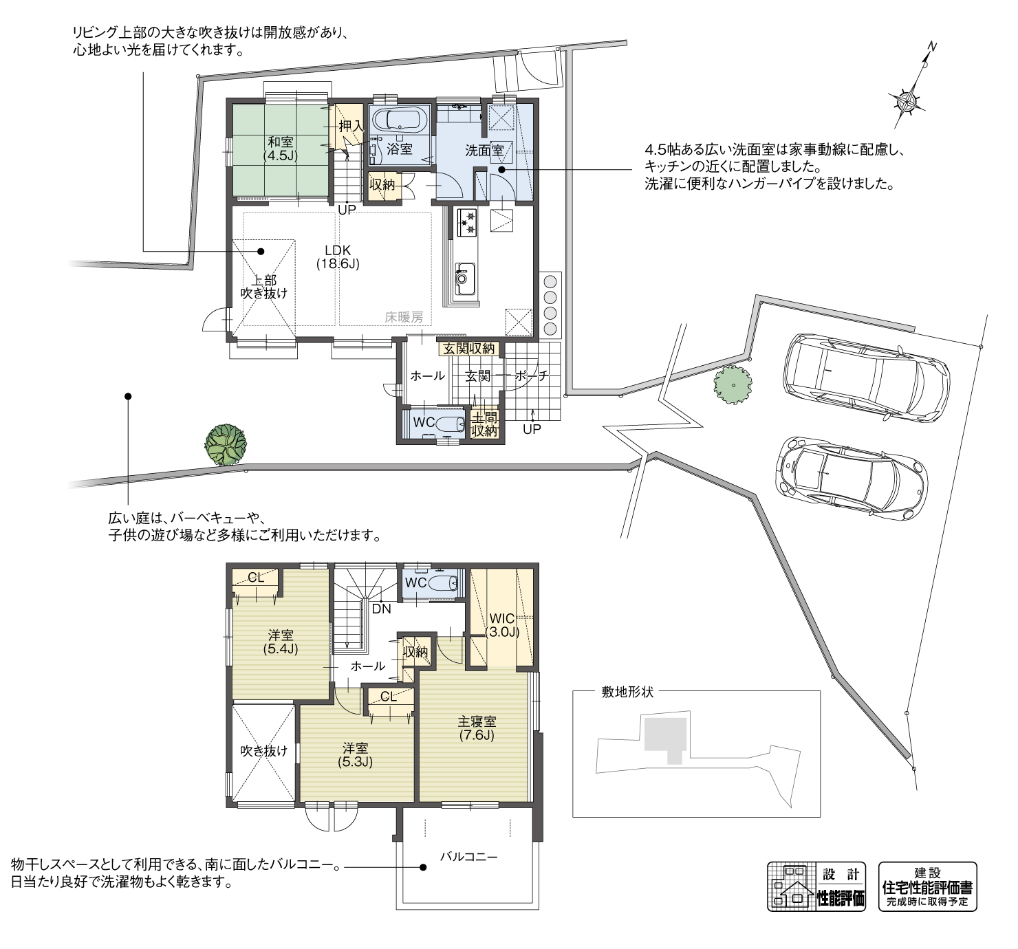 5_間取図_plan1_豊田市堤町