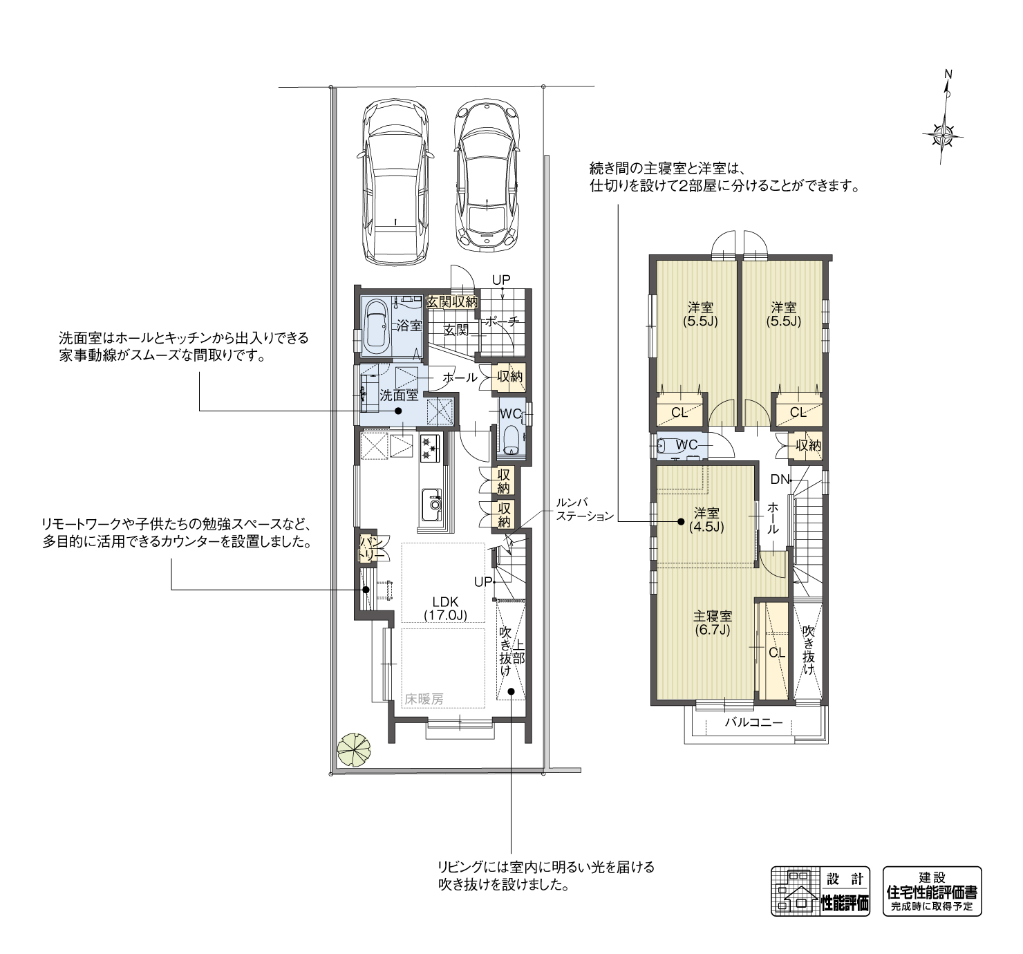 5_間取図_plan1_北区天道町3