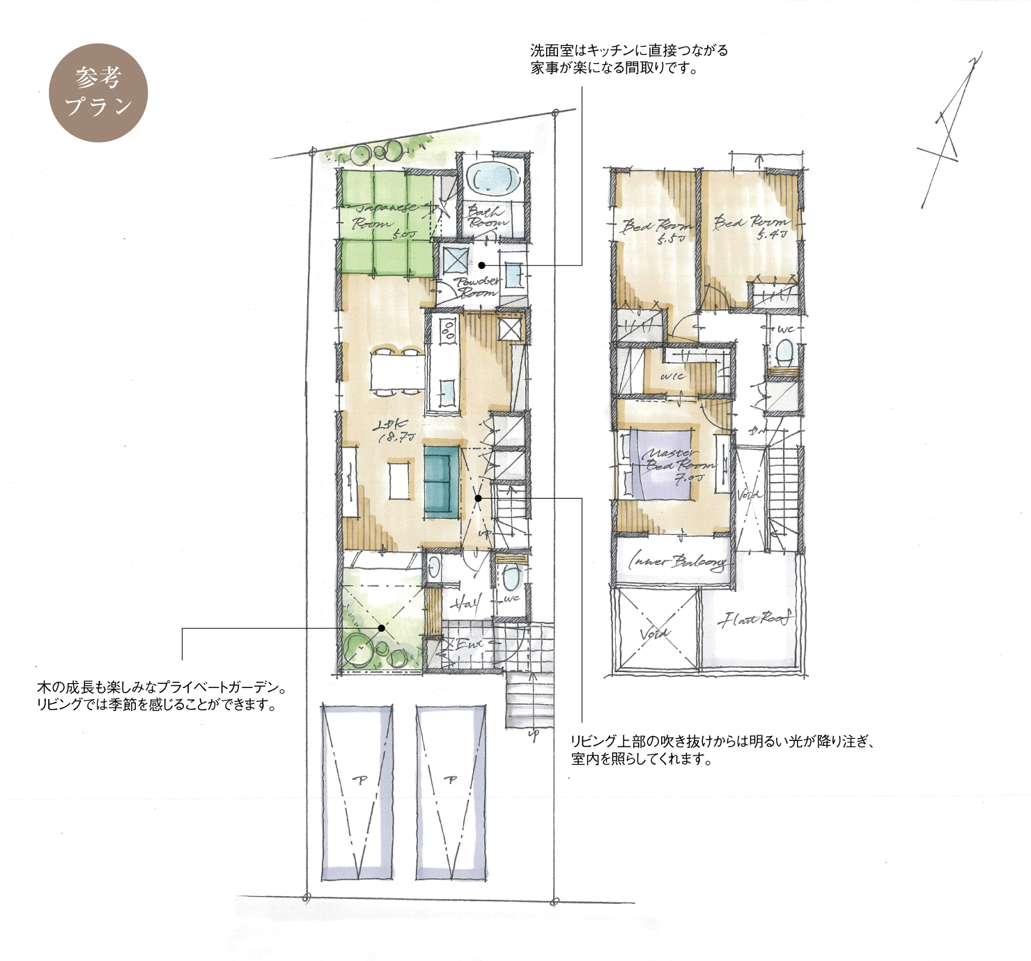 5_間取図_plan3_天白区池見_注文