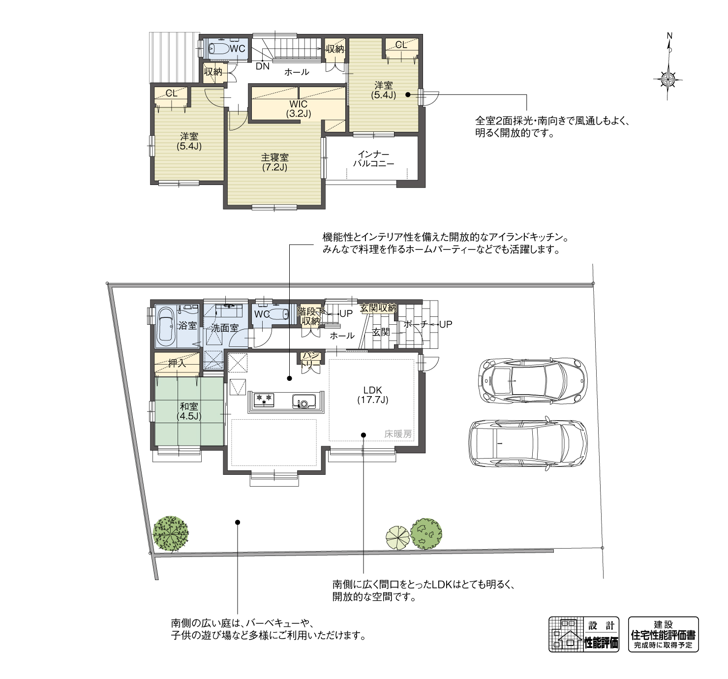 5_間取図_plan1_稲沢市平和町