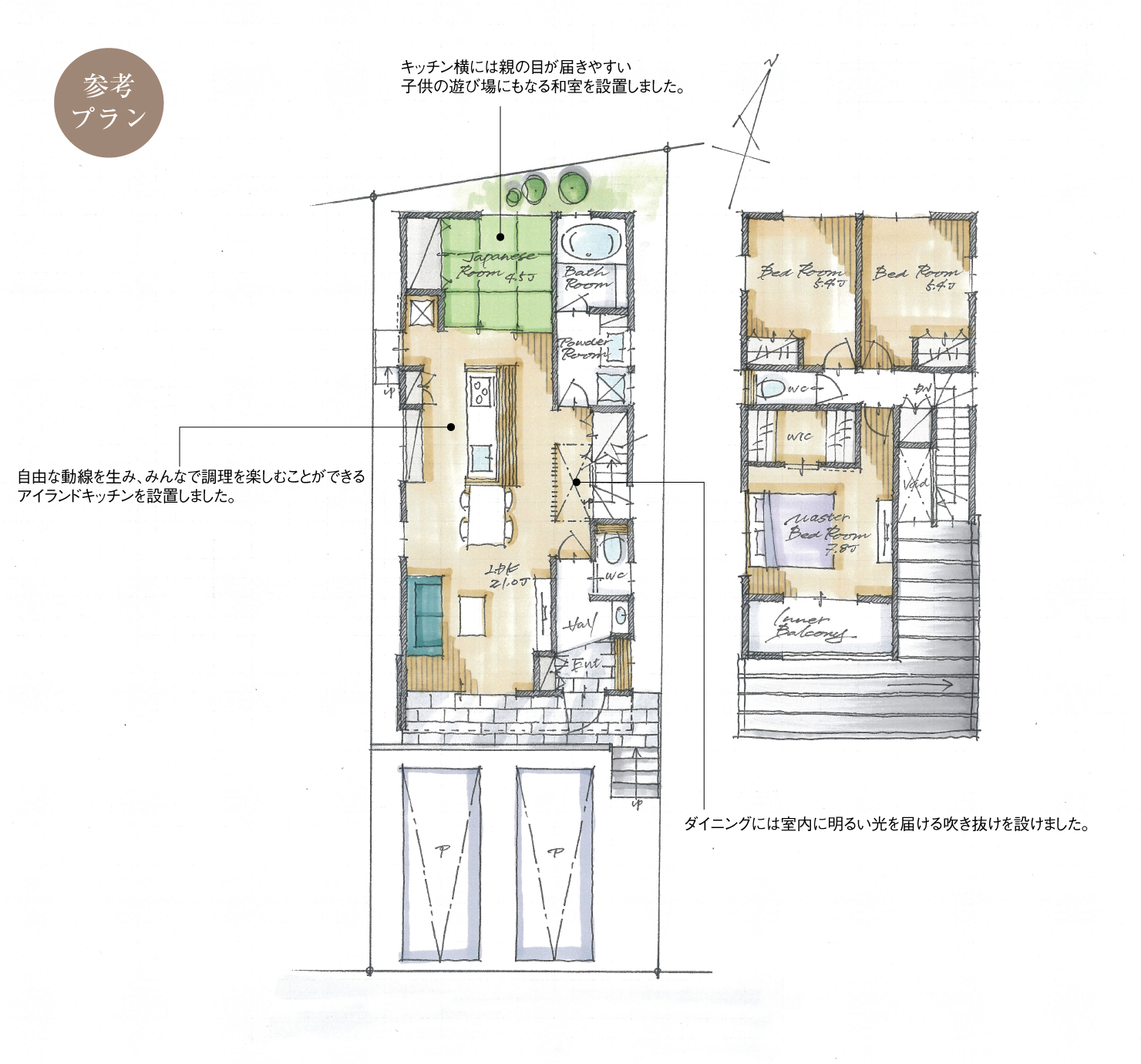 5_間取図_plan2_天白区池見_注文