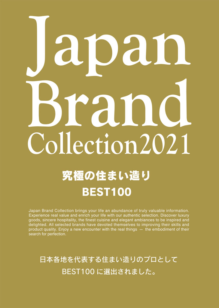 JBC2021_h1-1