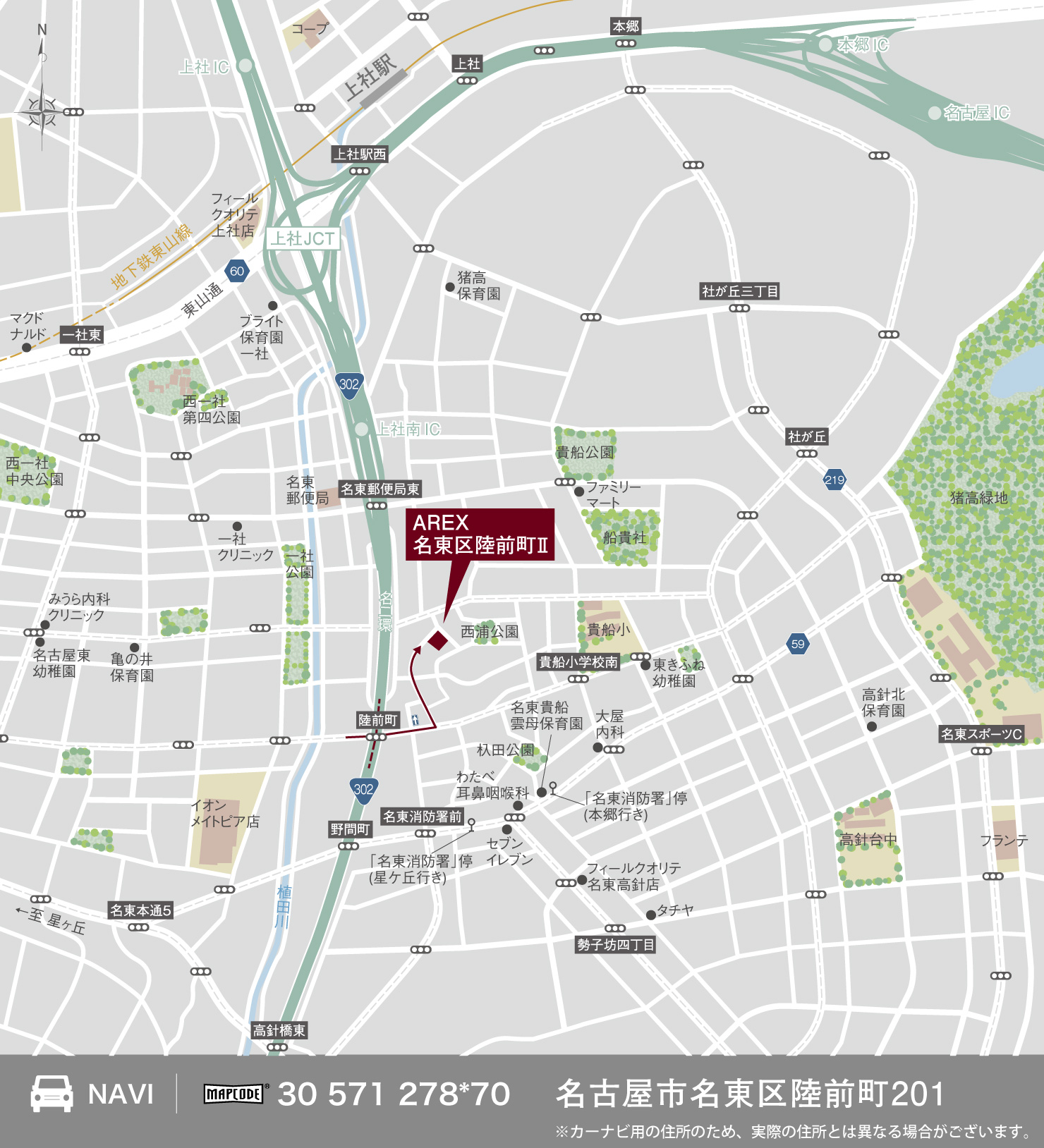3_地図_名東区陸前町2